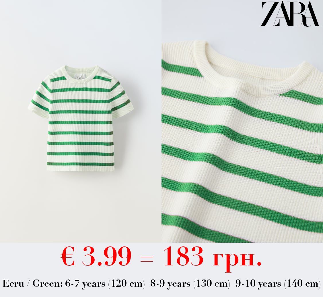 STRIPED KNIT T-SHIRT