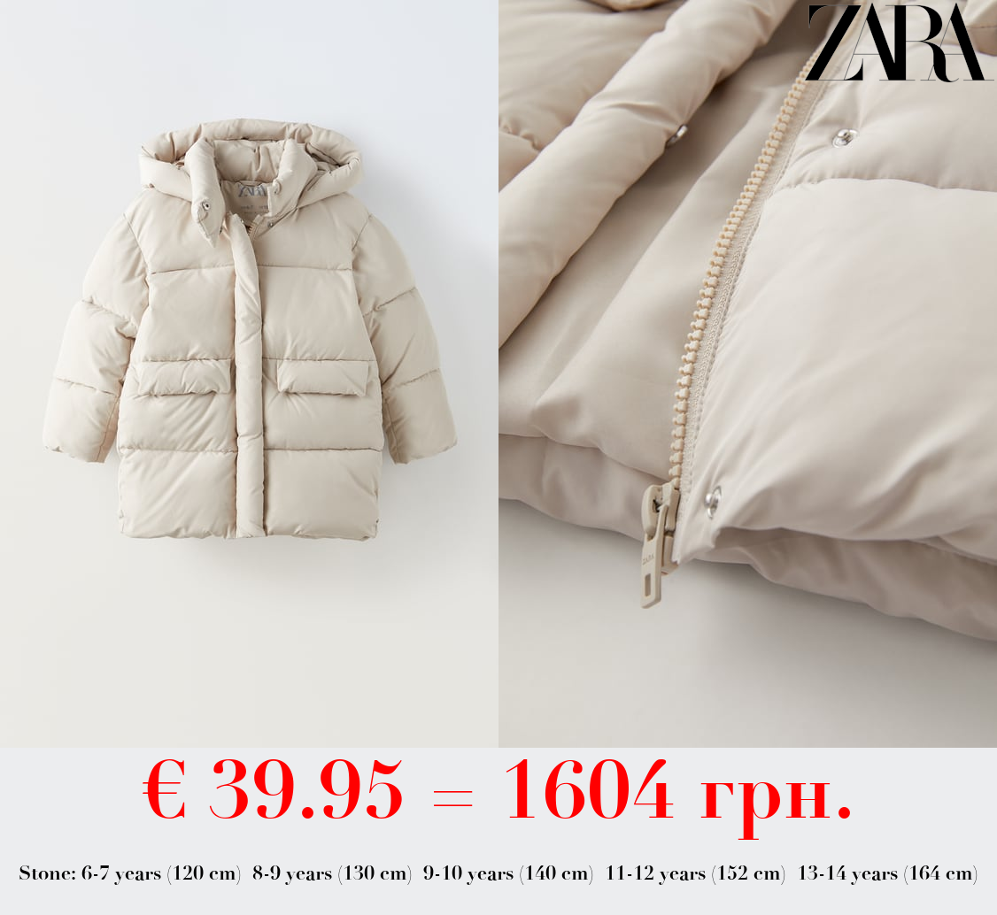 QUILTED COAT WITH FLAPS