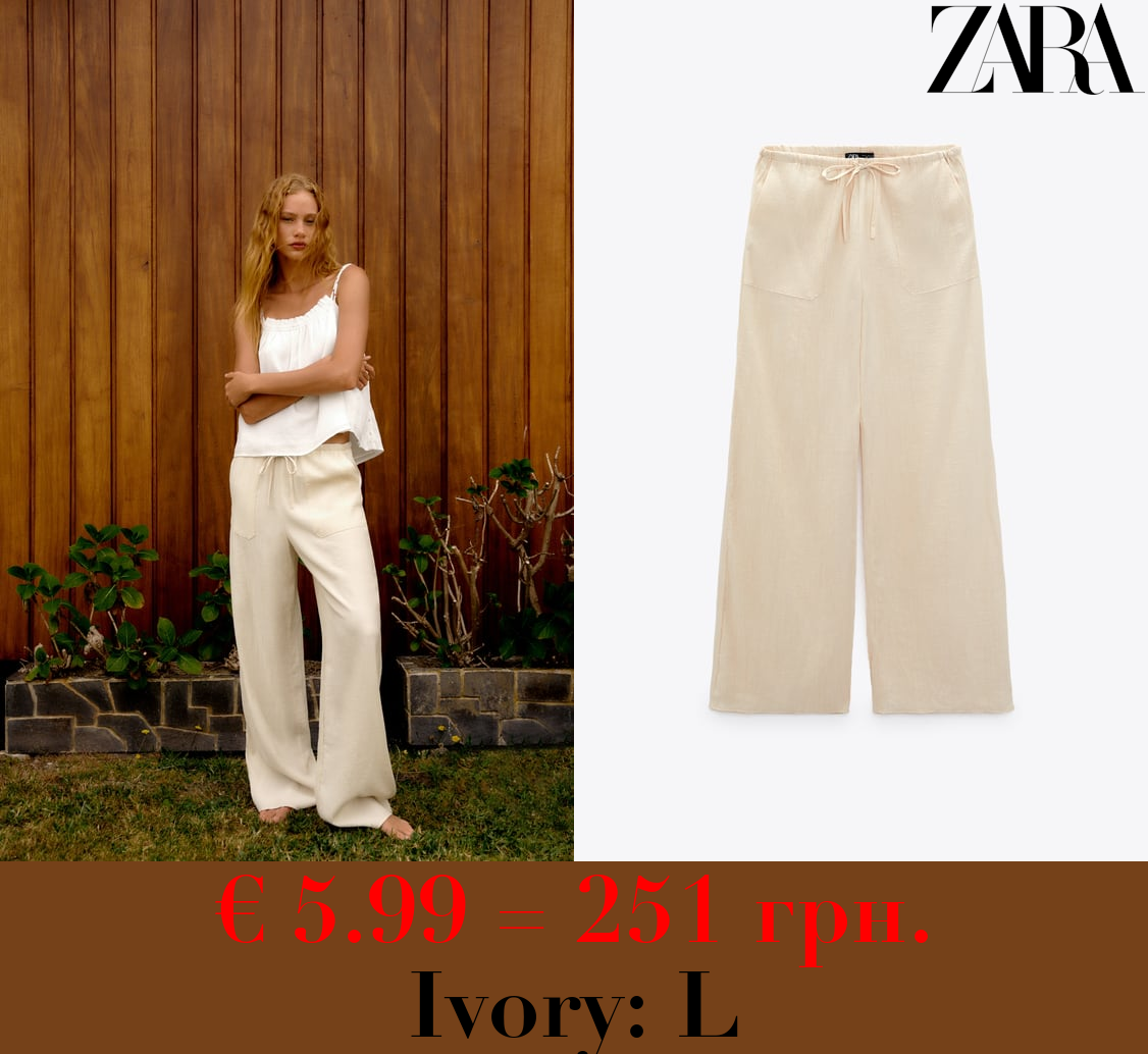 FULL LENGTH TROUSERS