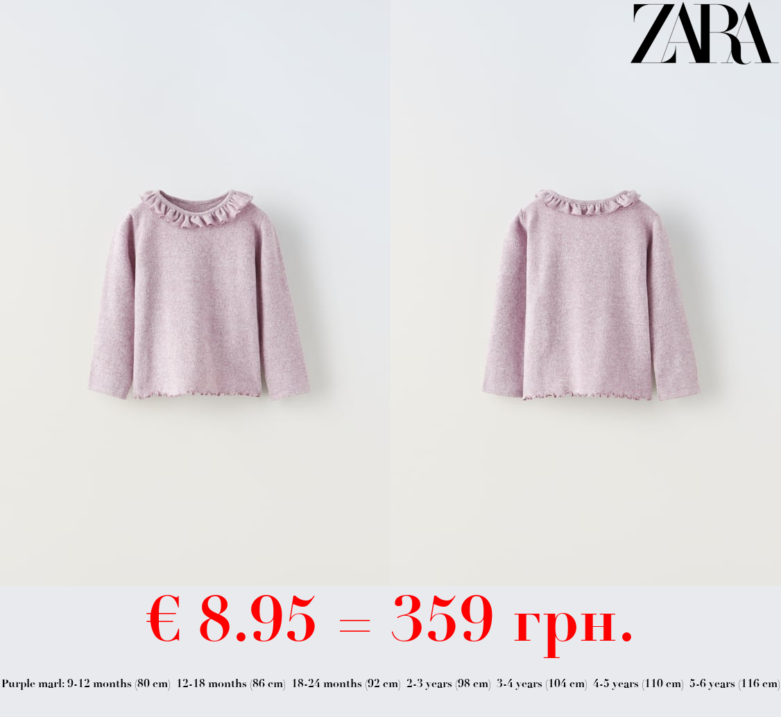 SOFT-TOUCH T-SHIRT WITH RUFFLES