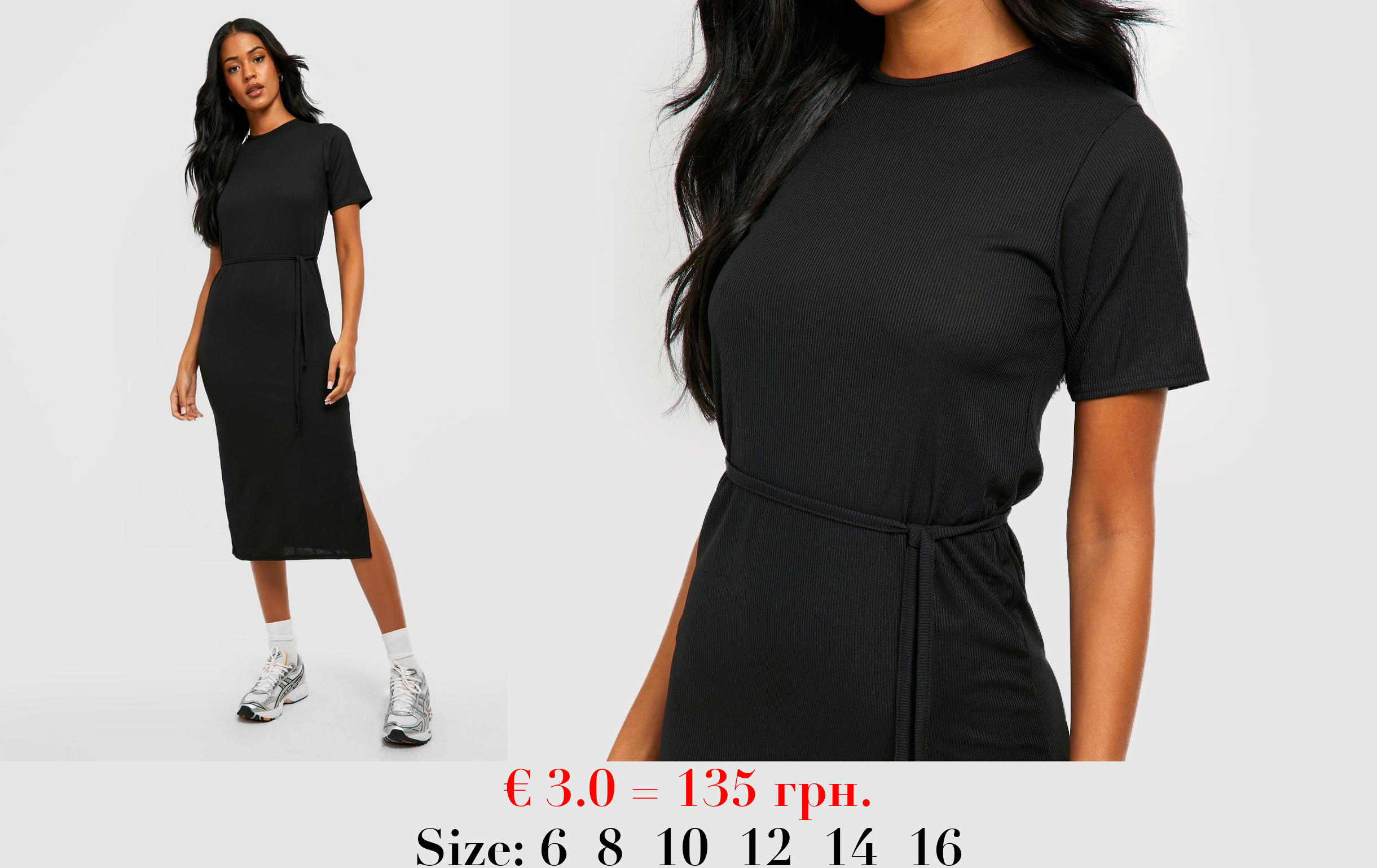 Tall Side Split Belted Rib T-Shirt Dress