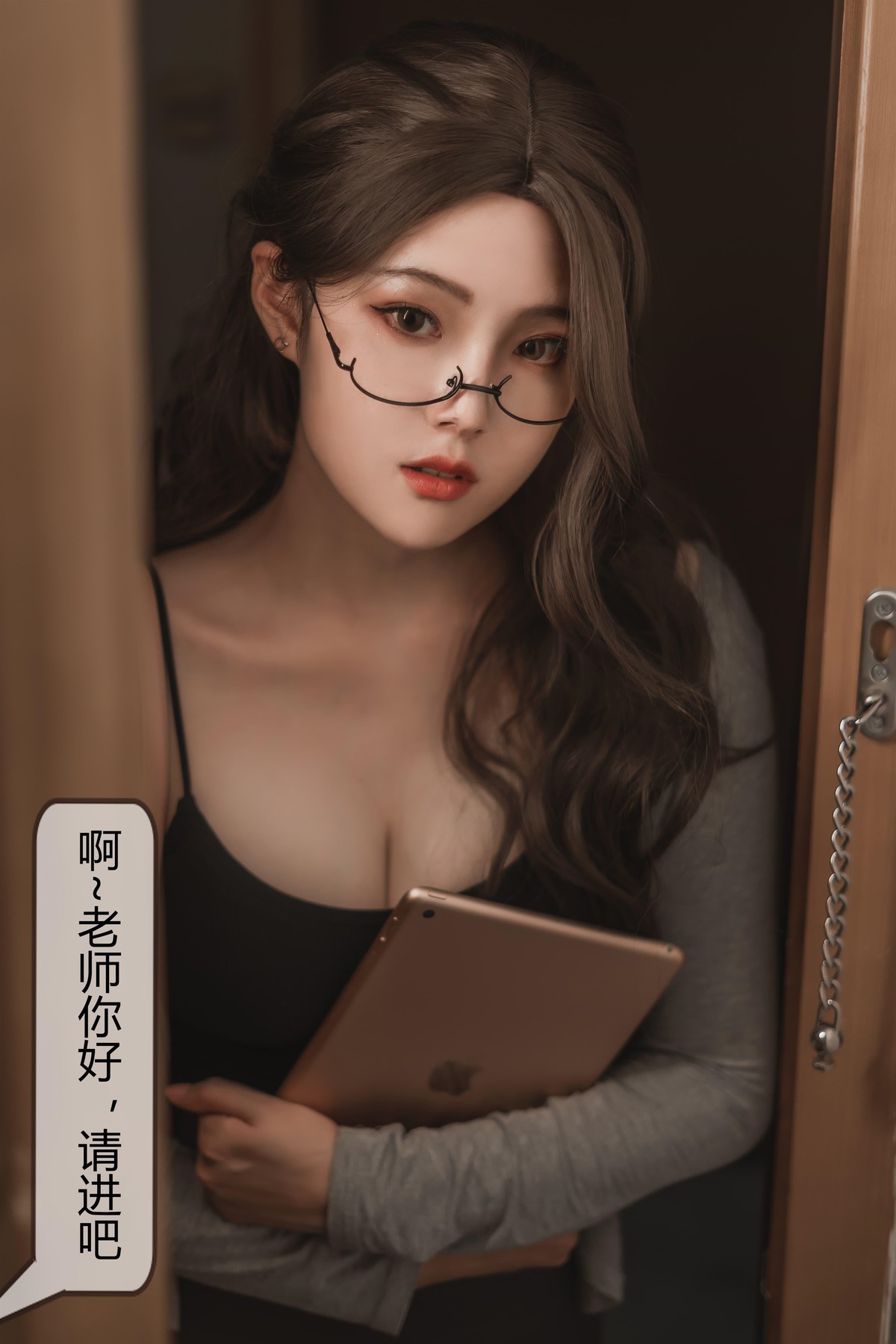 Cosplay Natsuko夏夏子 家庭教师 1