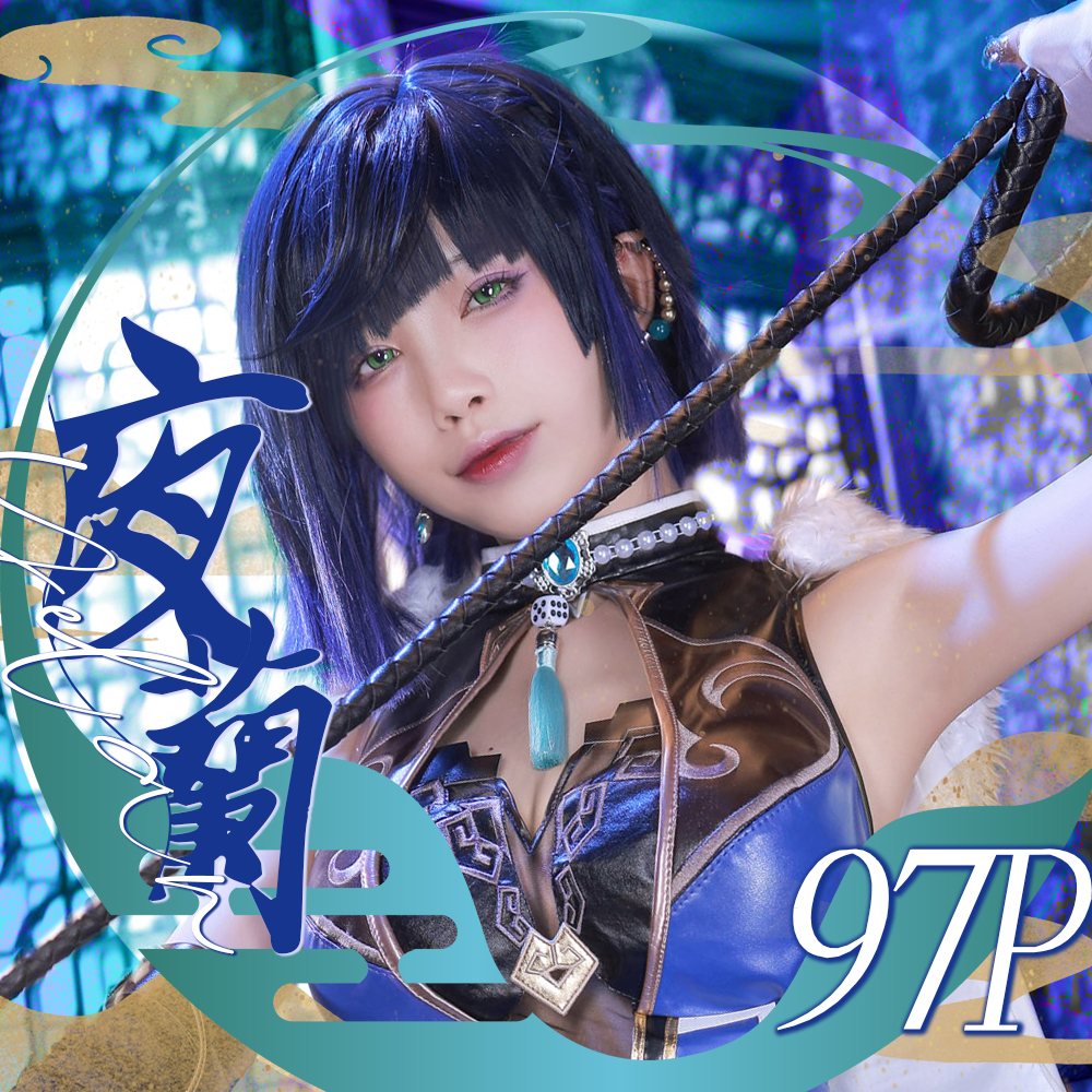 水淼 夜兰（8月25会员资源） 2