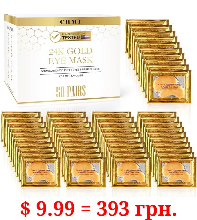 CHMI Under Eye Patches (50 Pairs) - 24K Gold Eye Patches for Puffy Eyes, Dark Circles, Eye Bags and Wrinkles, Collagen Skin Care Products, Beauty & Personal Care