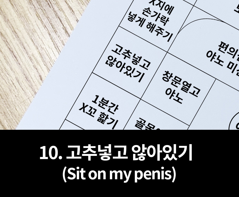 Daa 다아, UHHUNG Magazine “The Penalty” Set.02 1