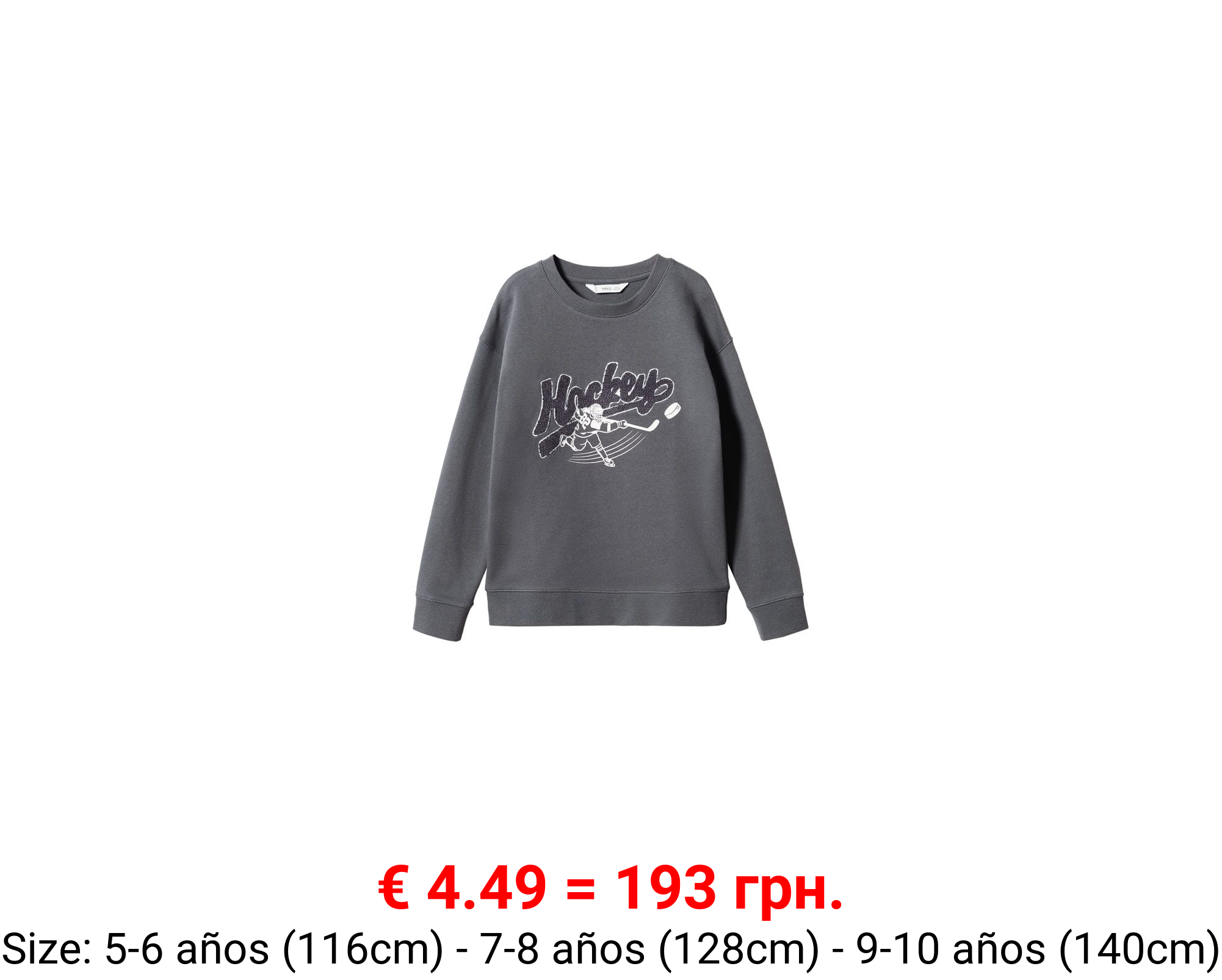 Sudadera algodón estampada