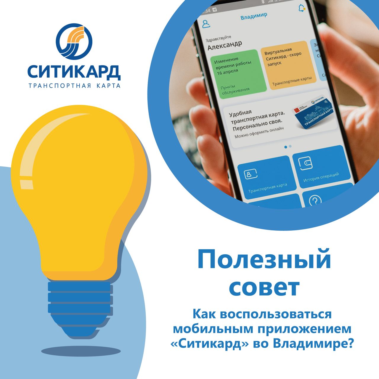 Ситикард не работает