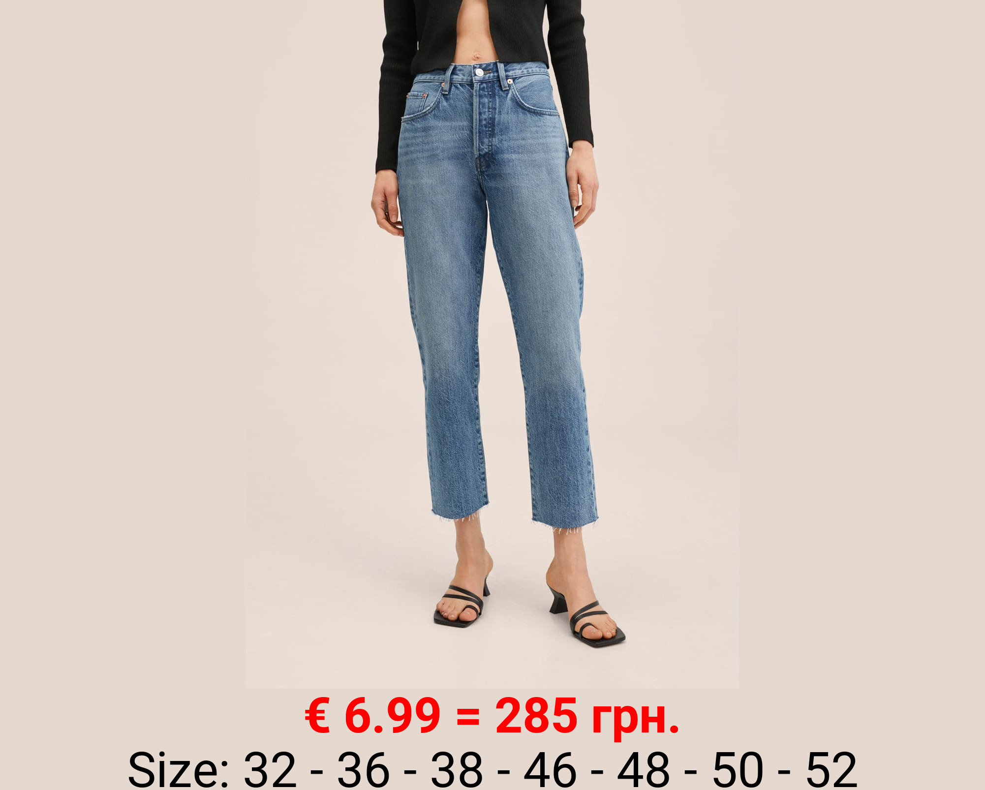 Vaqueros rectos tiro alto crop