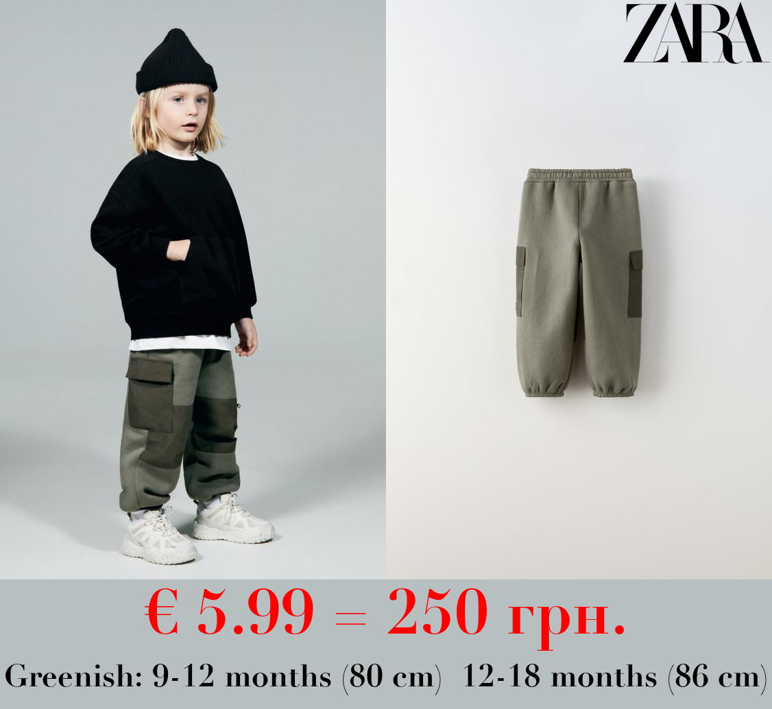 COLOUR BLOCK CARGO TROUSERS