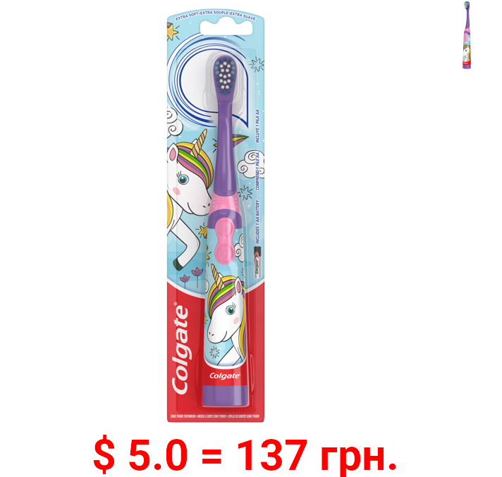 Colgate Kids Unicorn Sonic Powered Battery Toothbrush