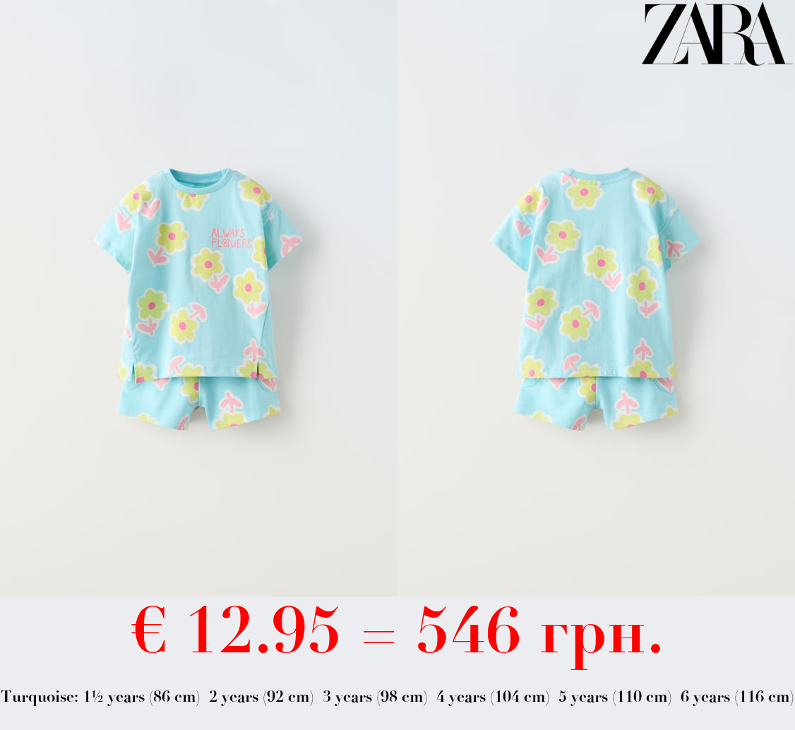 PRINT T-SHIRT AND BERMUDA SHORTS SET