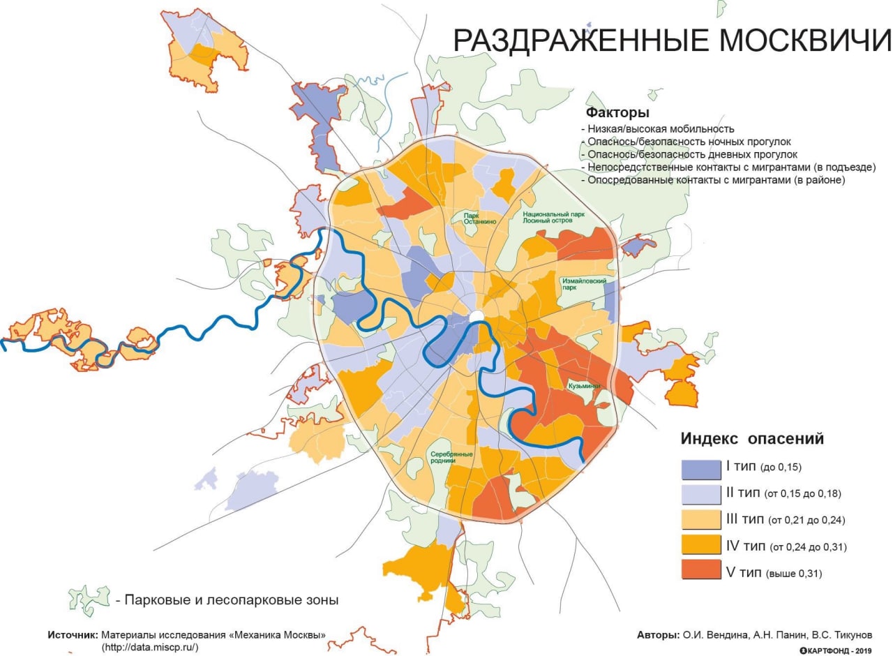Живем в разных районах. Карта районов Москвы 2020. Районы Москвы на карте. Карта Москвы по округам. Карта Москвы по районам с границами.