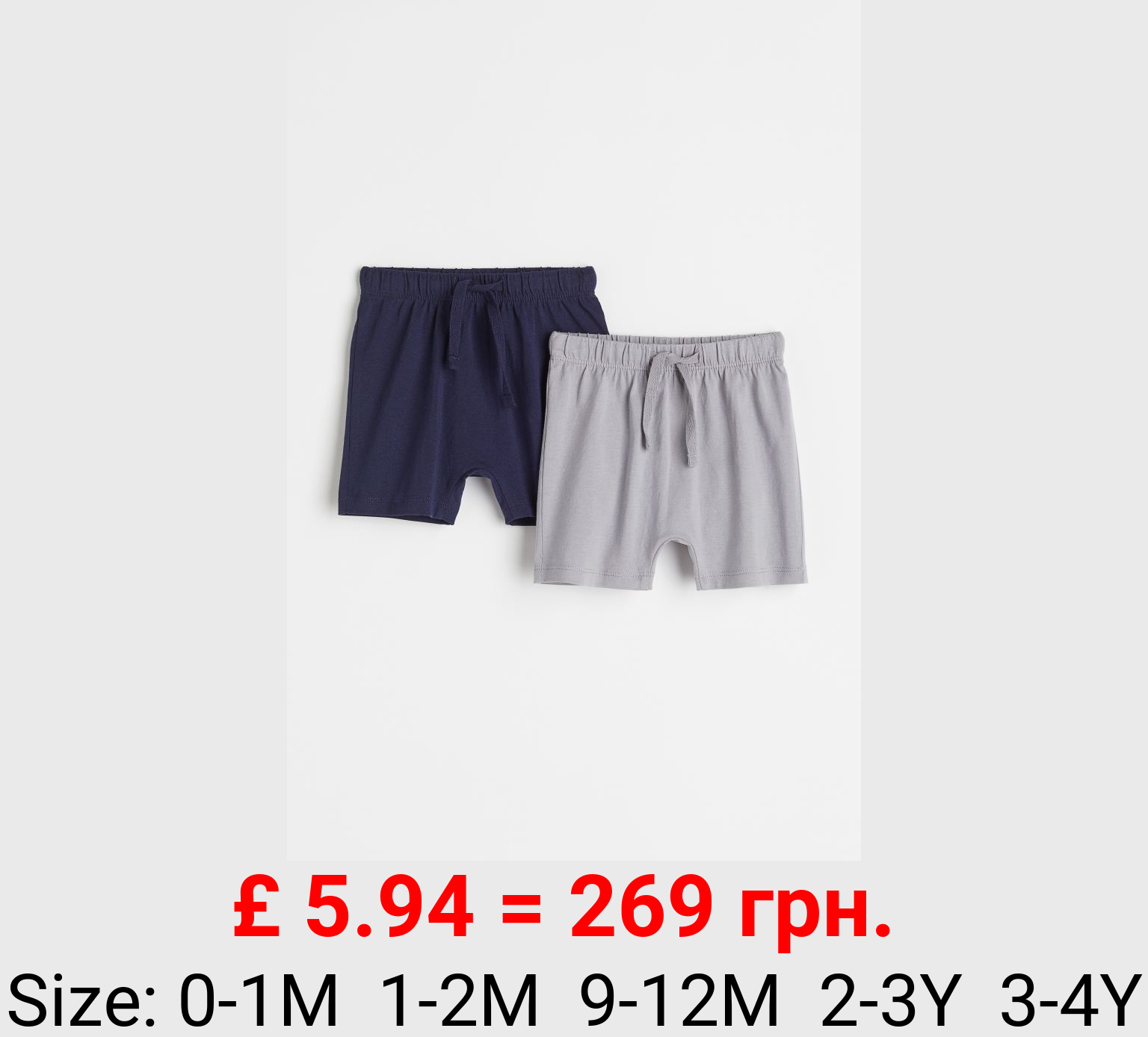 2-pack cotton shorts