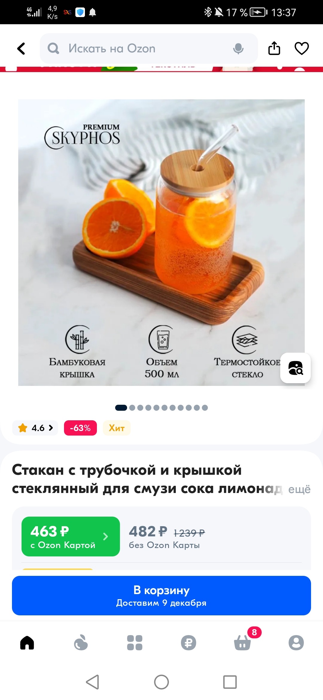 Света 💡 – Telegraph