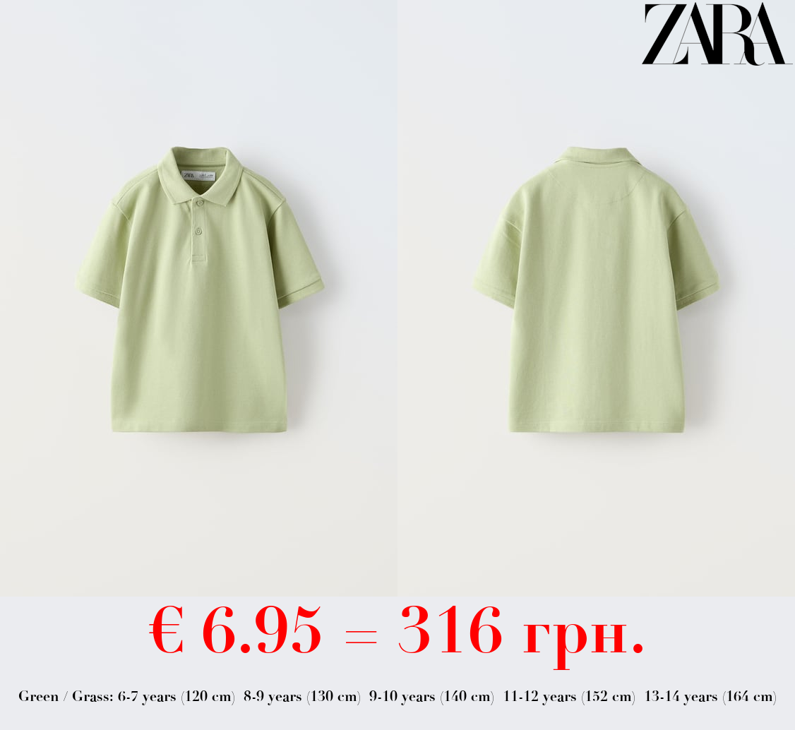 BASIC PLAIN POLO SHIRT