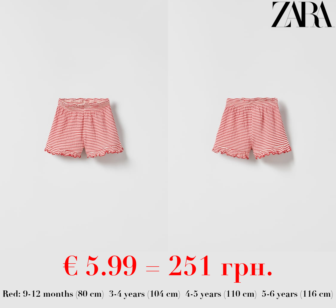 BERMUDA SHORTS WITH FRILLS