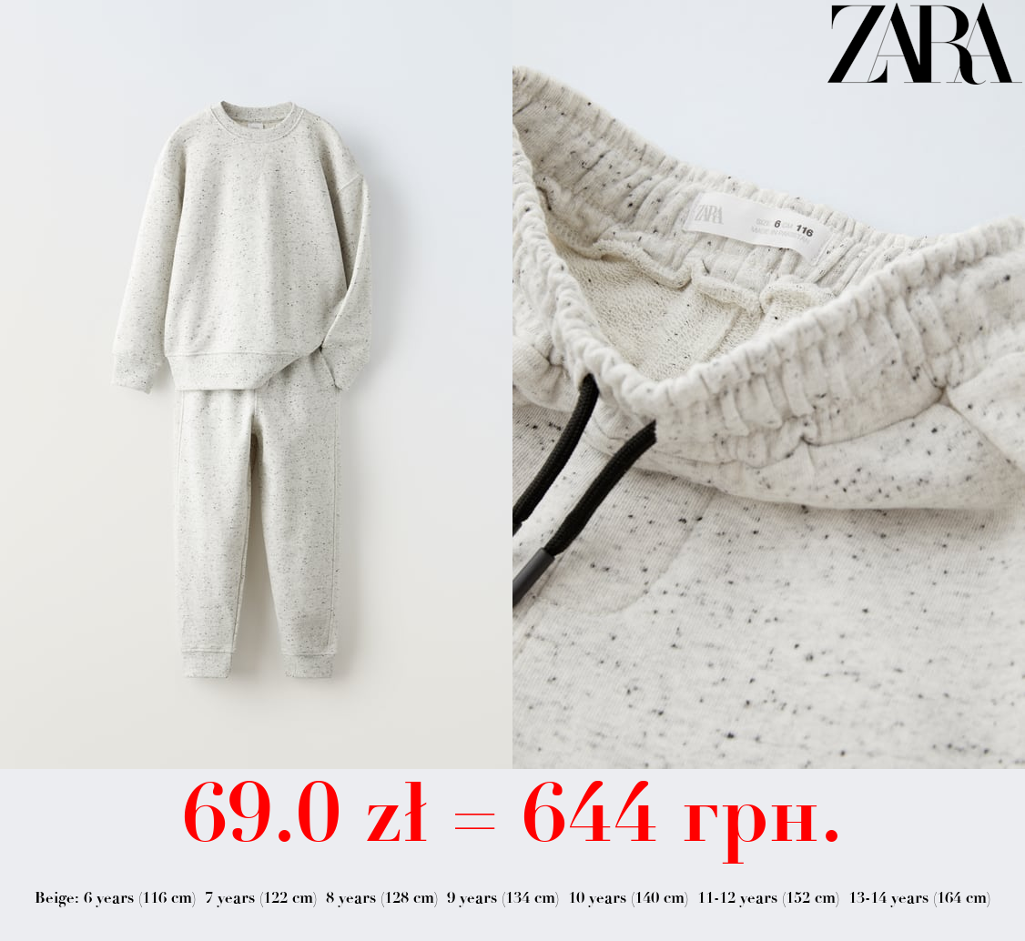 PLUSH KNICKERBOCKER YARN-EFFECT SWEATSHIRT AND TROUSERS CO-ORD