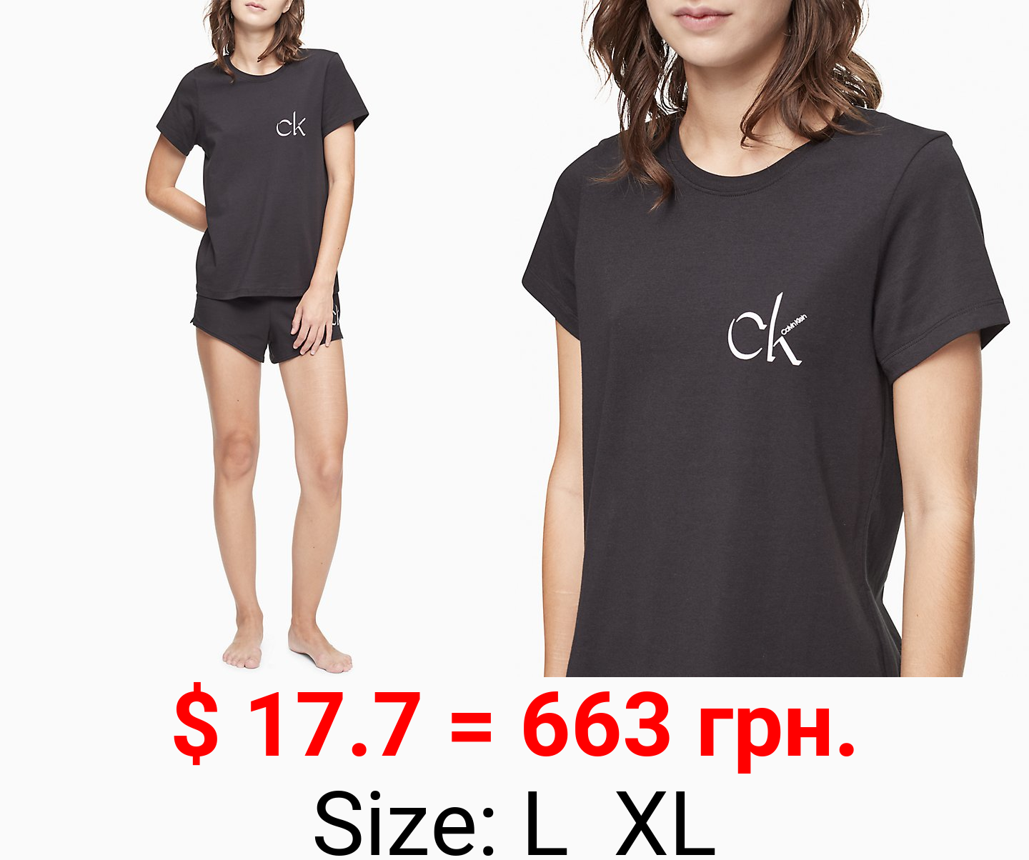 Carousel Logo Sleep T-Shirt + Sleep Shorts Set