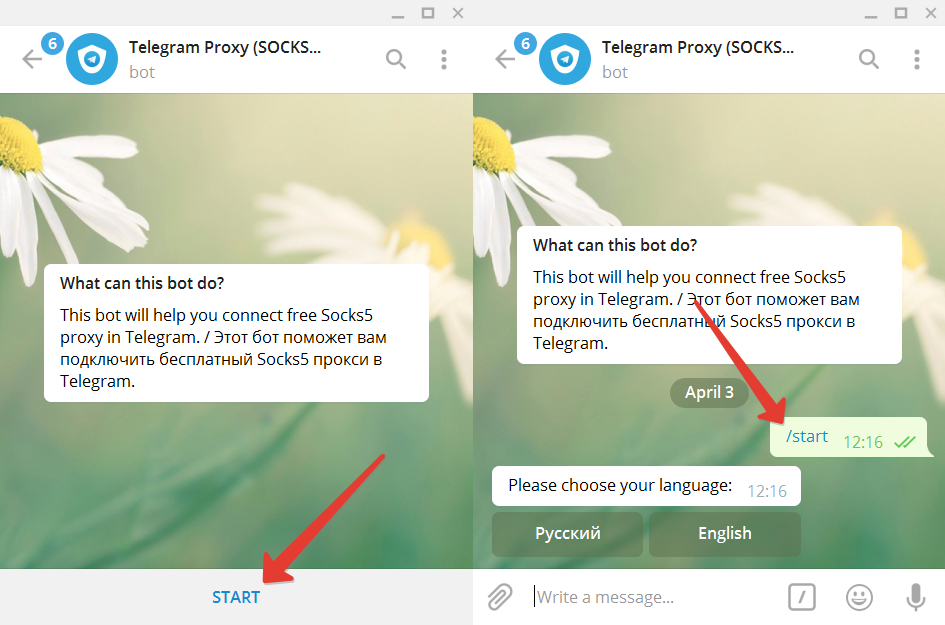 Telegram message. Прокси для телеграмма. Telegram proxy. Прокси для телеграмма socks5. Кнопка start в телеграмм.