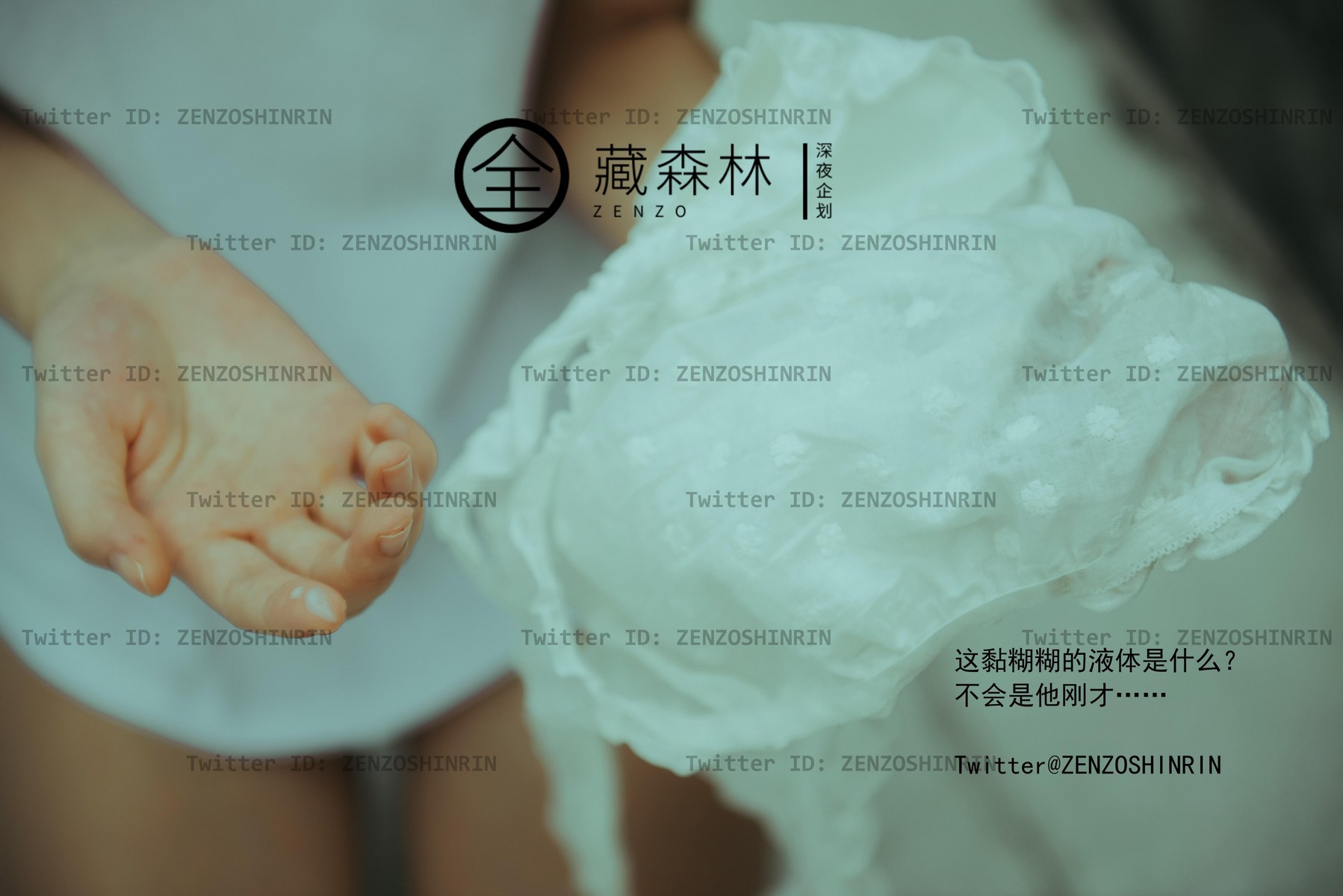 全藏森林 - 放課後の女高中生 44