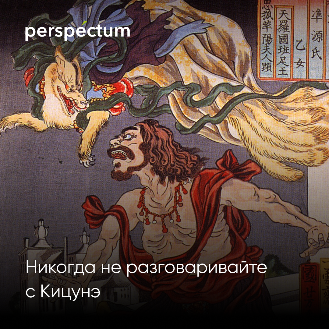 Perspéctum | страницы без границ – Telegram