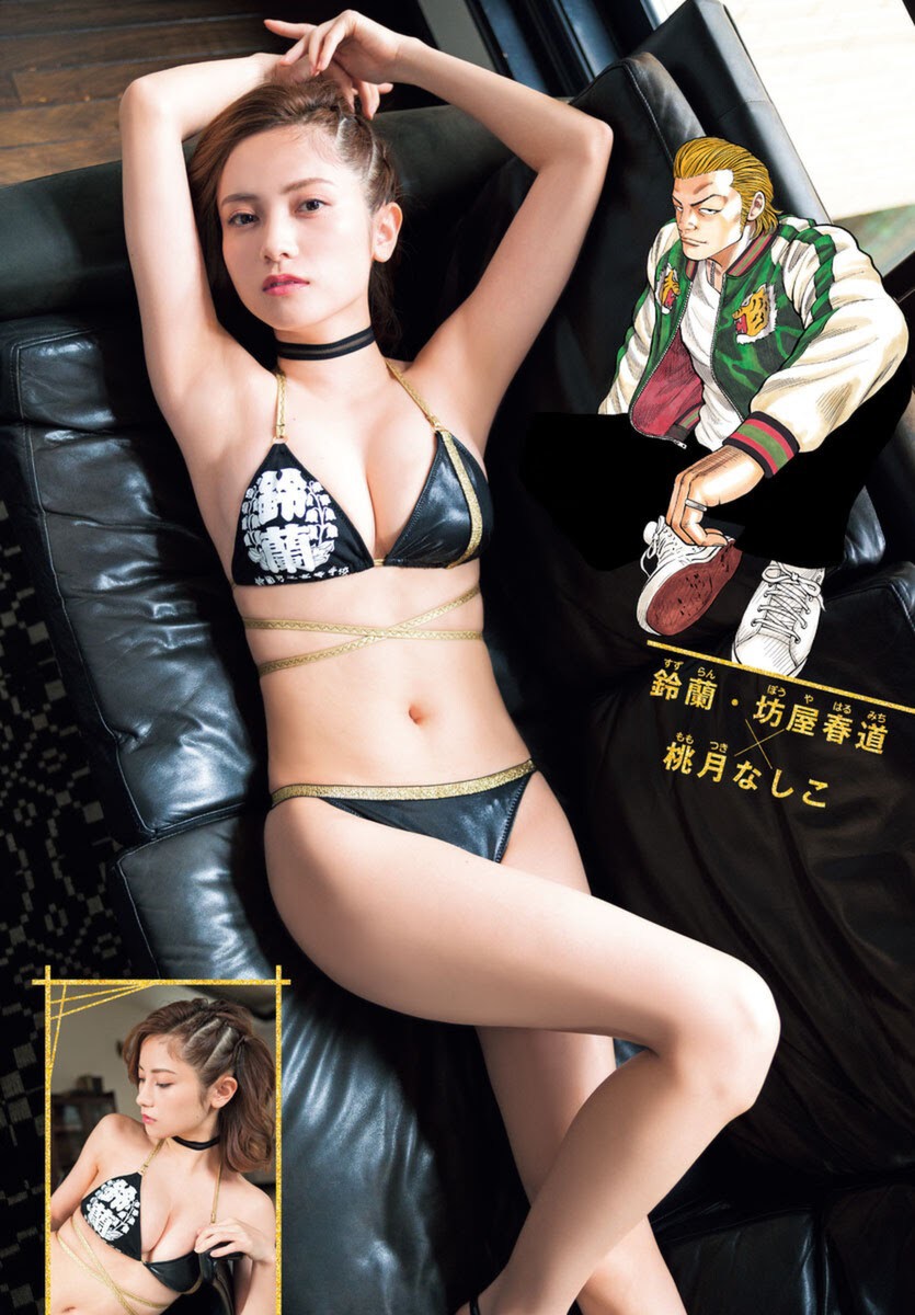 Nashiko Momotsuki 桃月なしこ, Monthly Shonen Champion 2021.11 (月刊少年チャンピオン 2021年11月号) 3