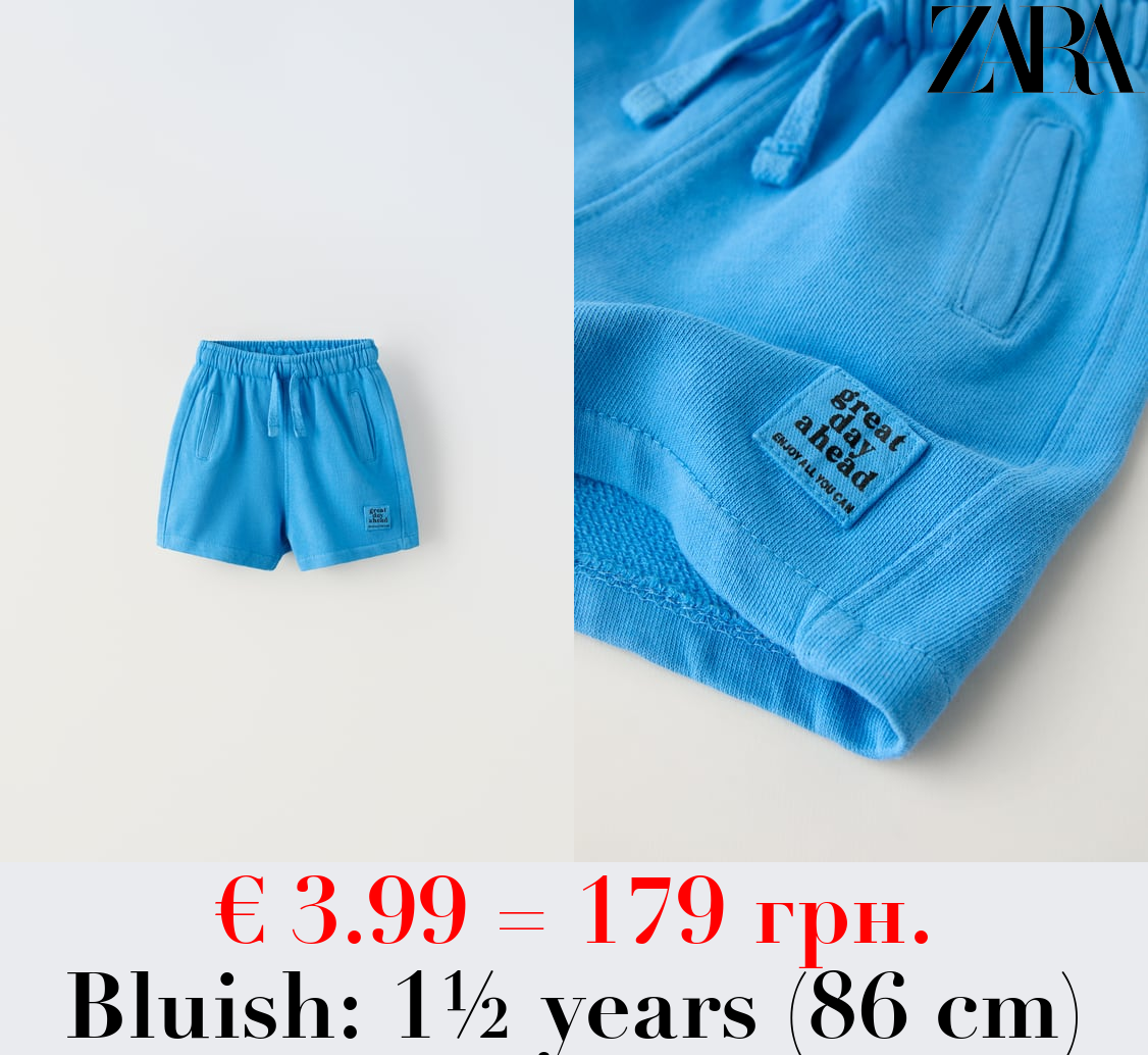 PLUSH BERMUDA SHORTS WITH LABEL DETAIL