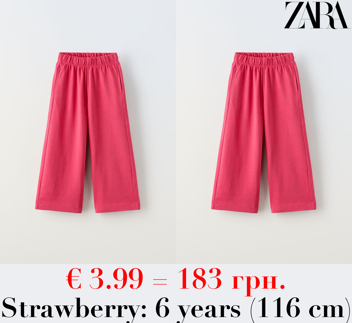 PLAIN TROUSERS