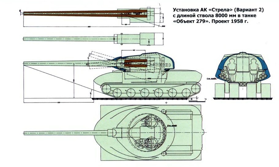 Объект 279 рисунок