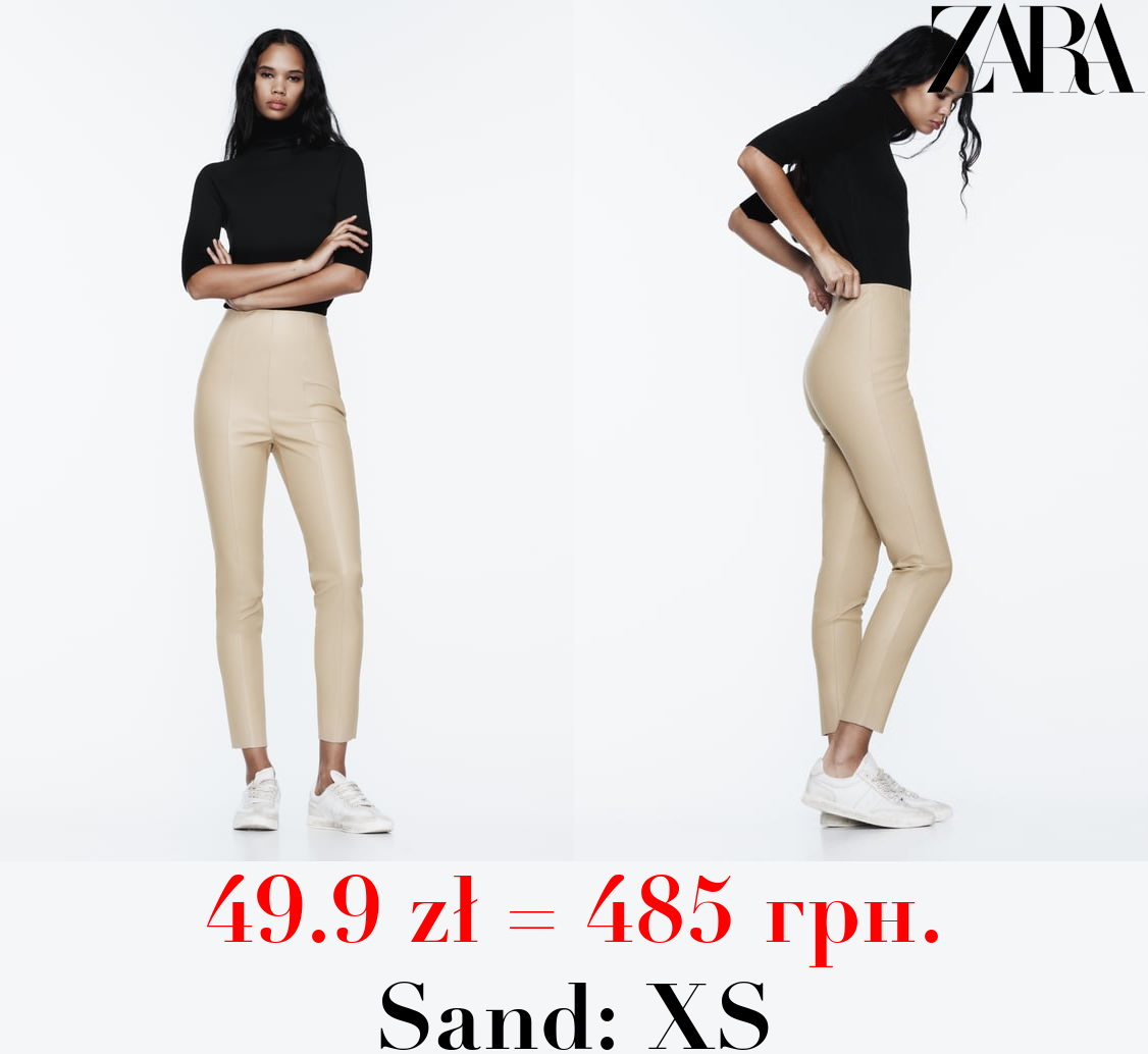 HIGH-WAIST FAUX LEATHER LEGGINGS