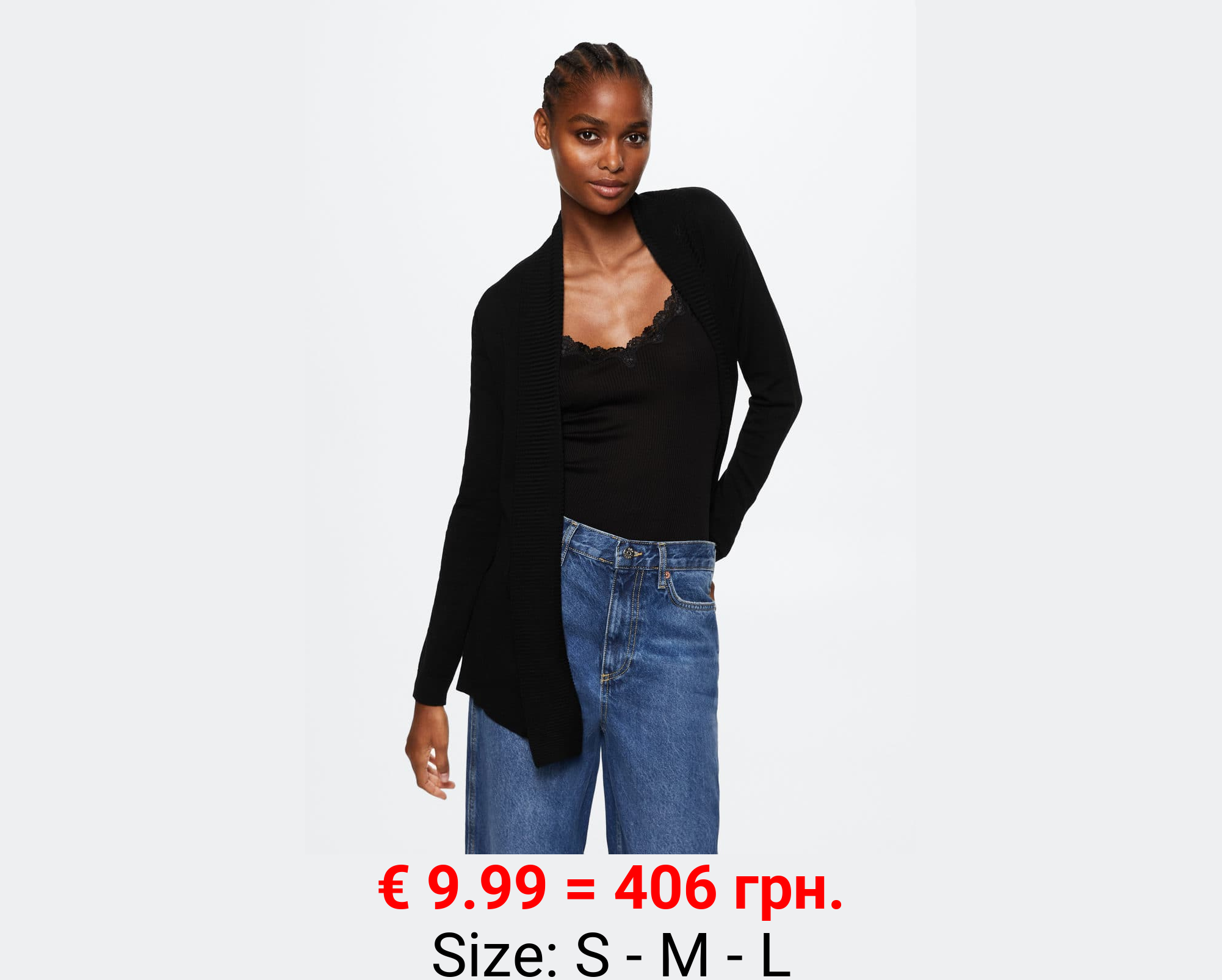 Cárdigan punto fino