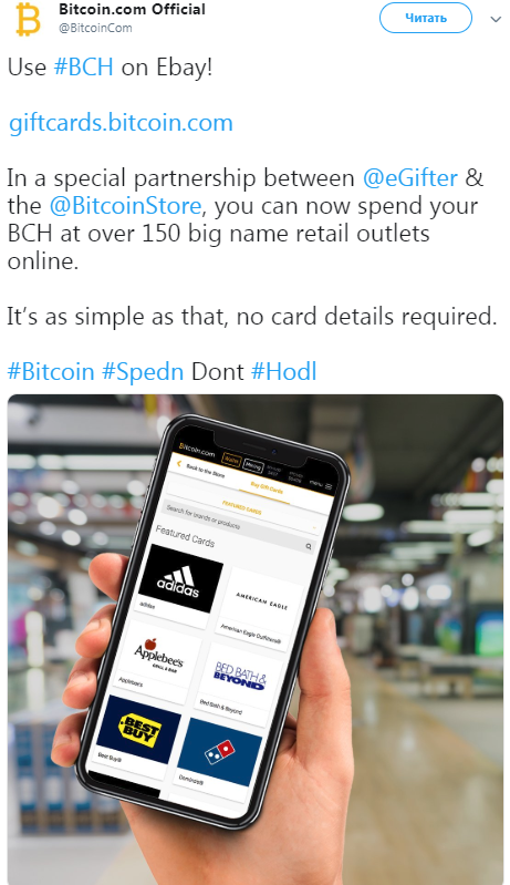 bitcoinstore review sites
