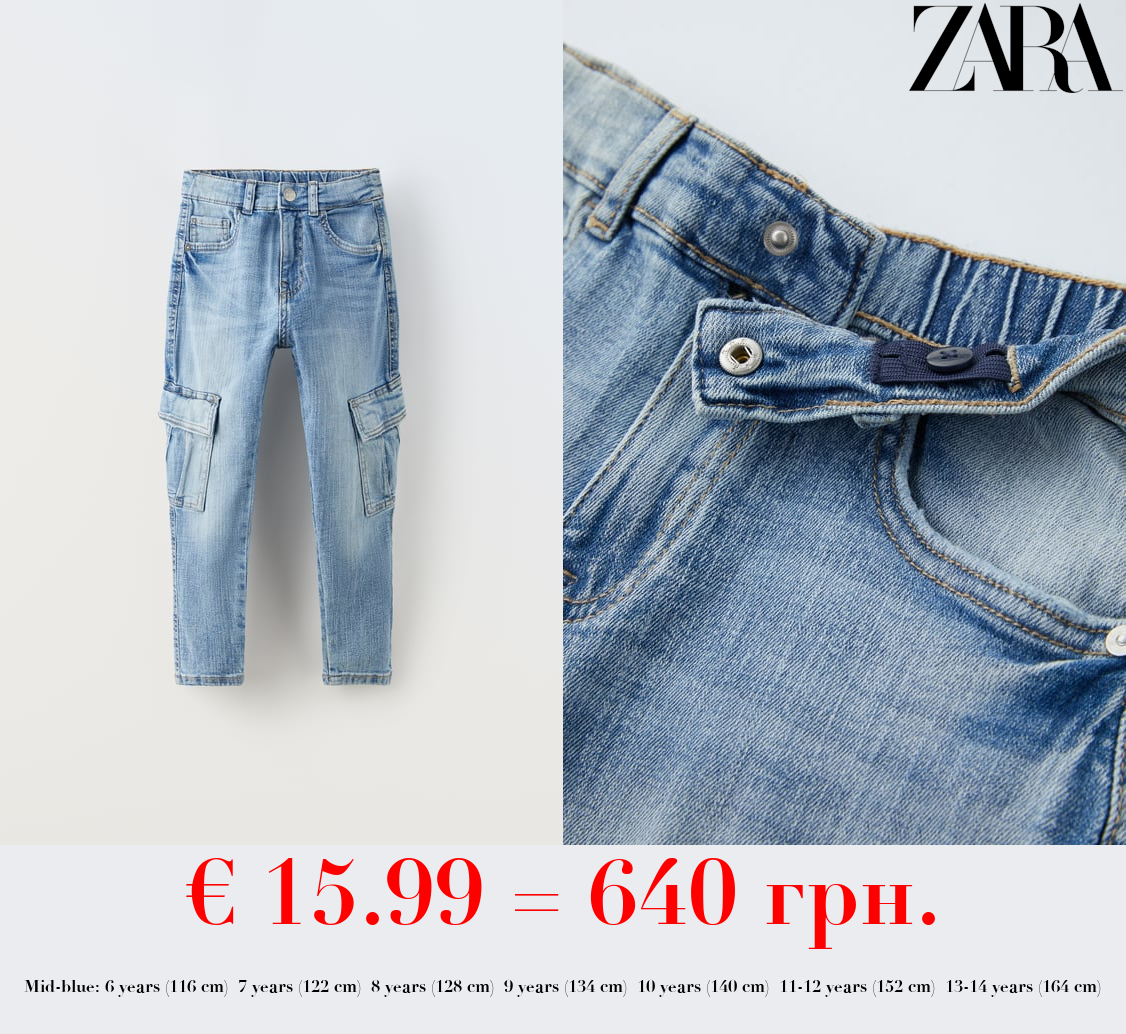 SUPER ELASTIC CARGO JEANS