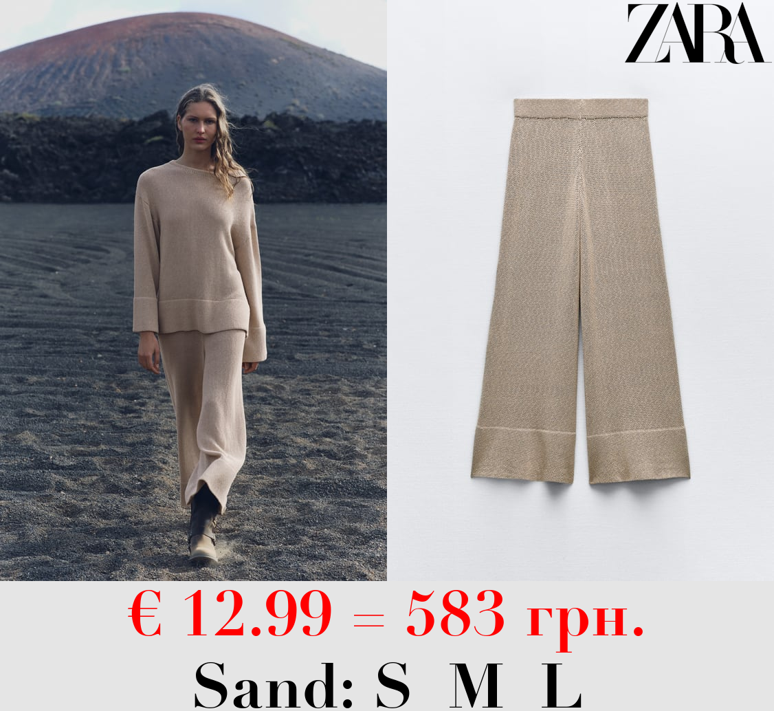 WIDE-LEG PLAIN KNIT TROUSERS