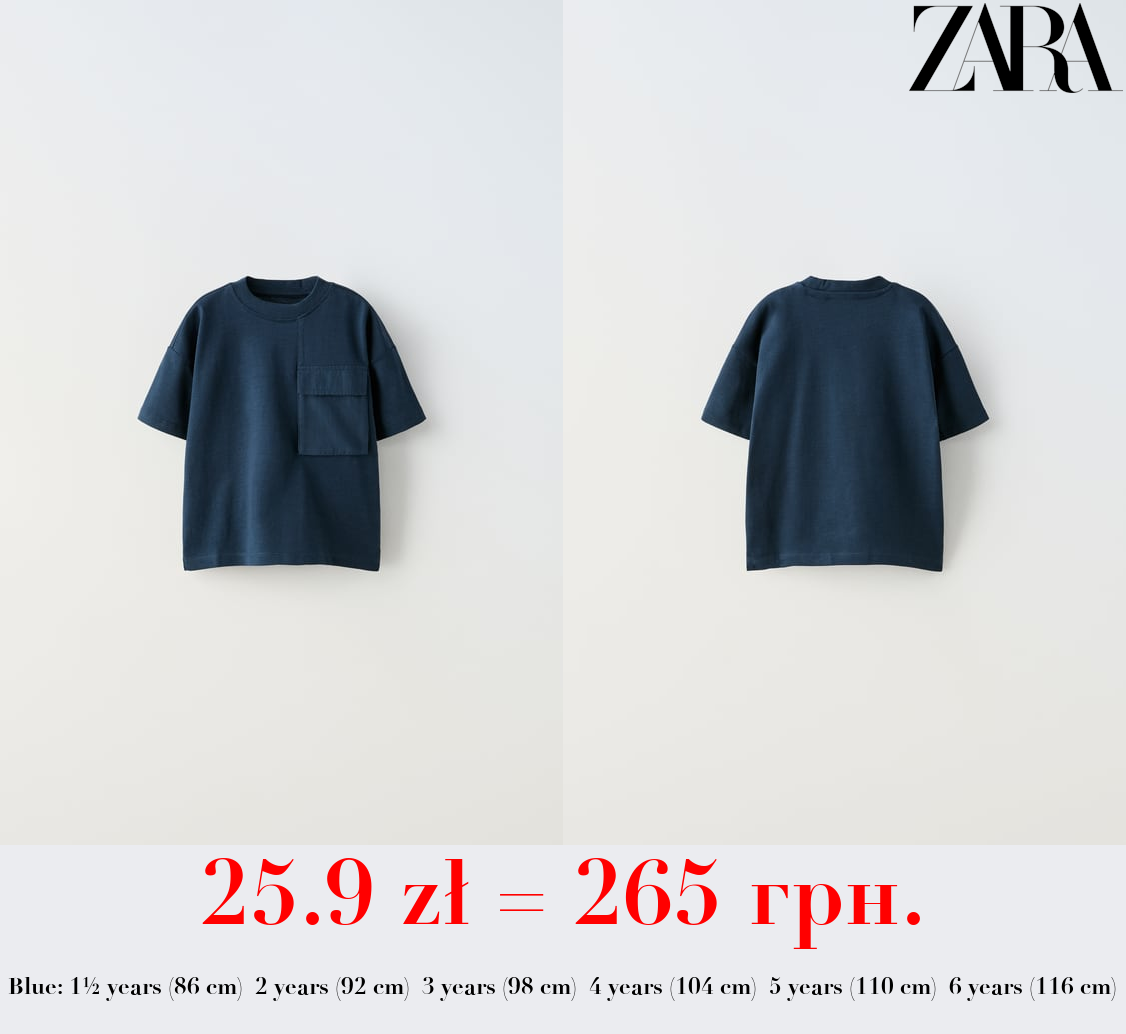 T-SHIRT WITH POCKET