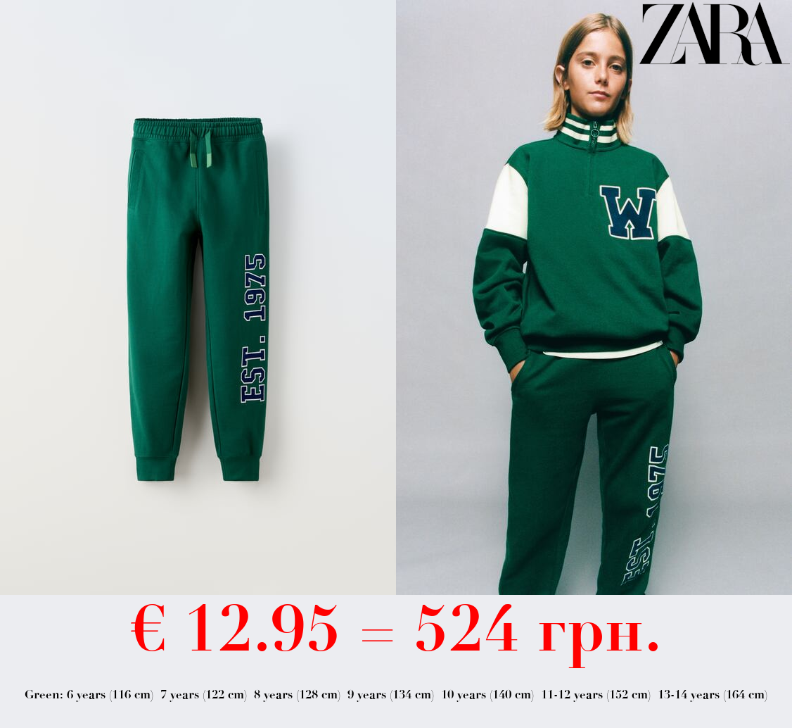 FLOCKED JOGGER TROUSERS