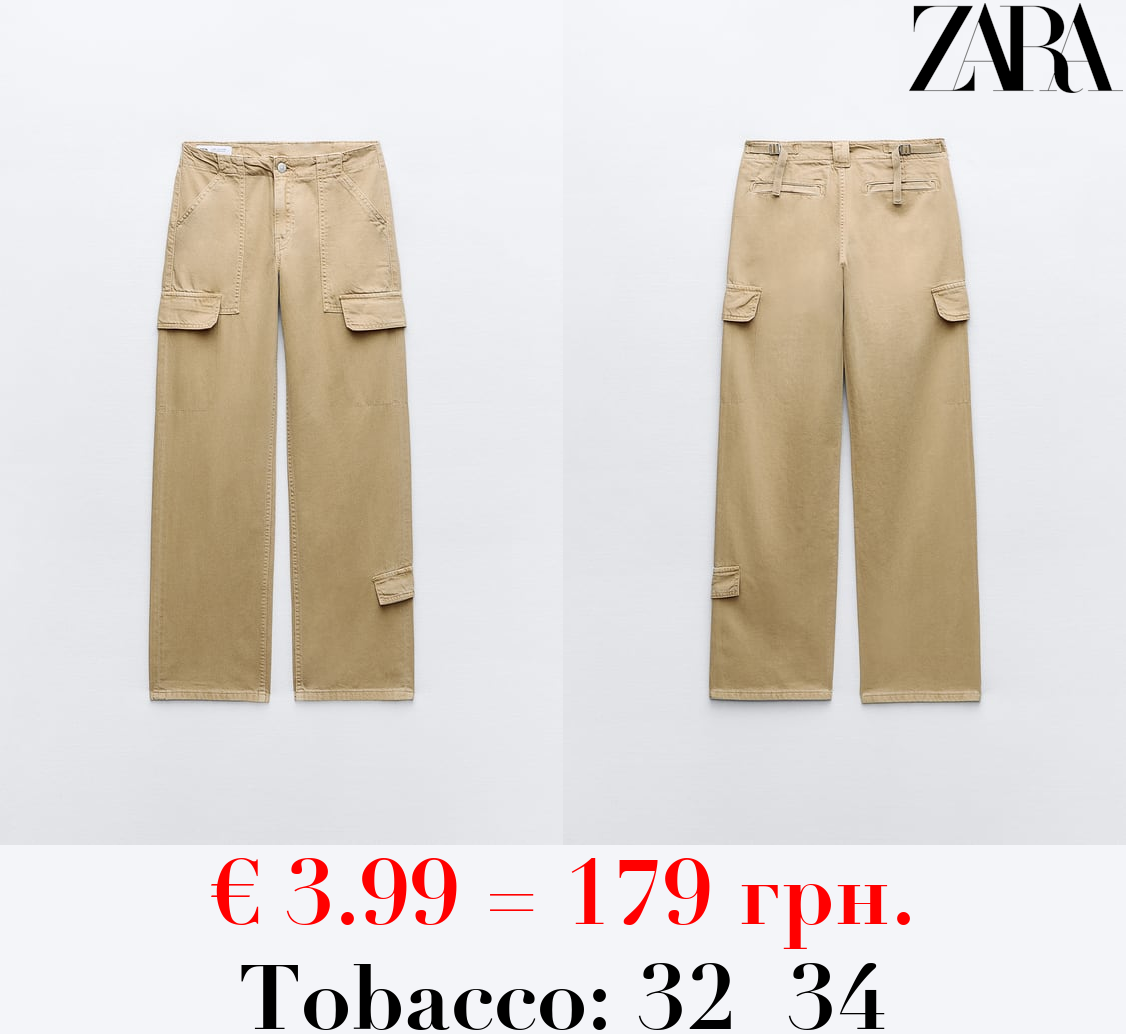 MID-RISE ADJUSTABLE TAB CARGO TROUSERS