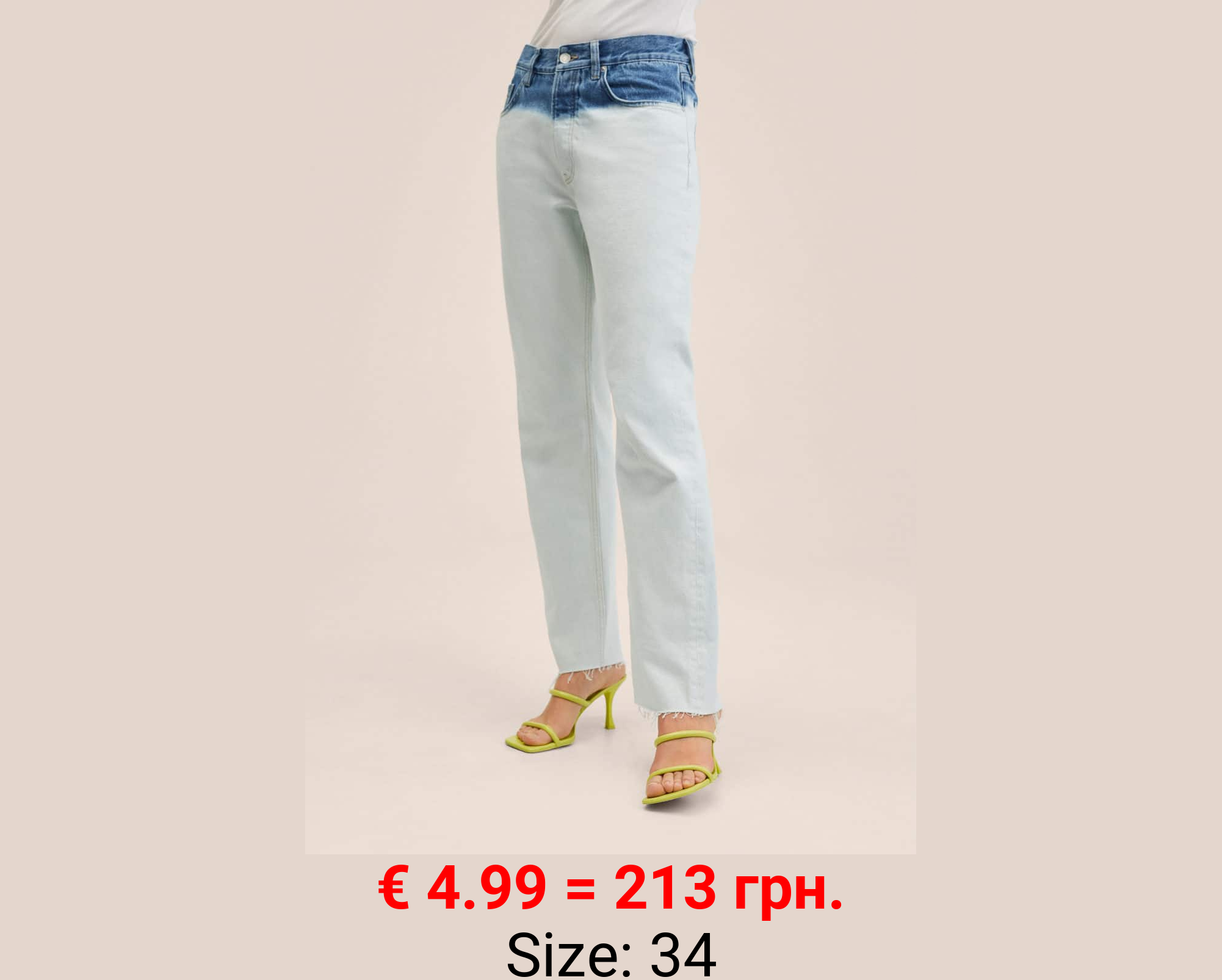  jeans straight tie-dye 