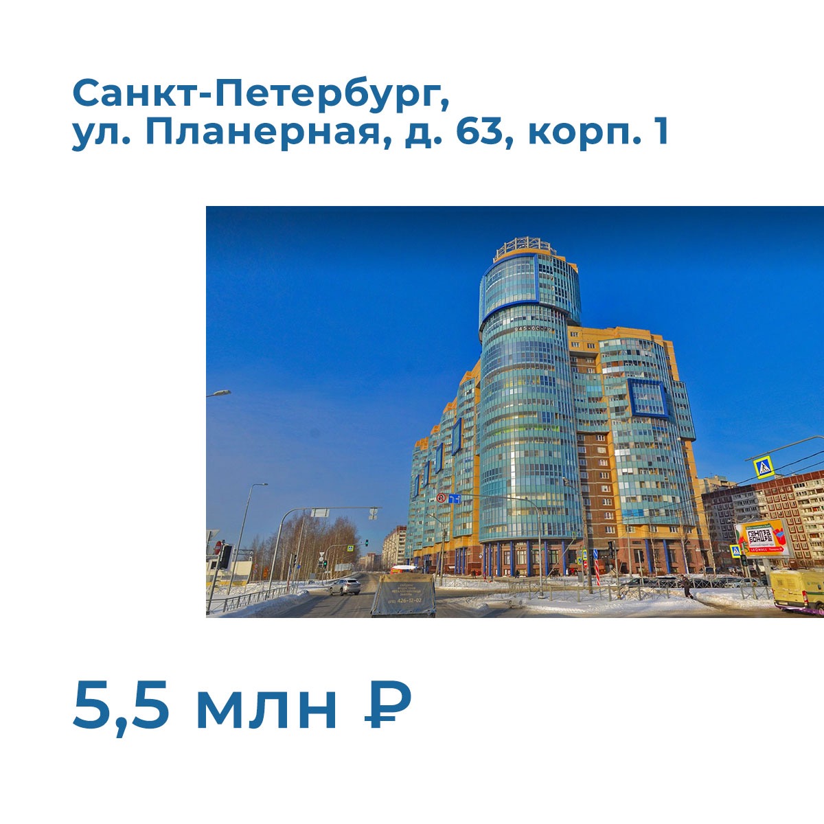 Квартиры Санкт-Петербурга. – Telegraph