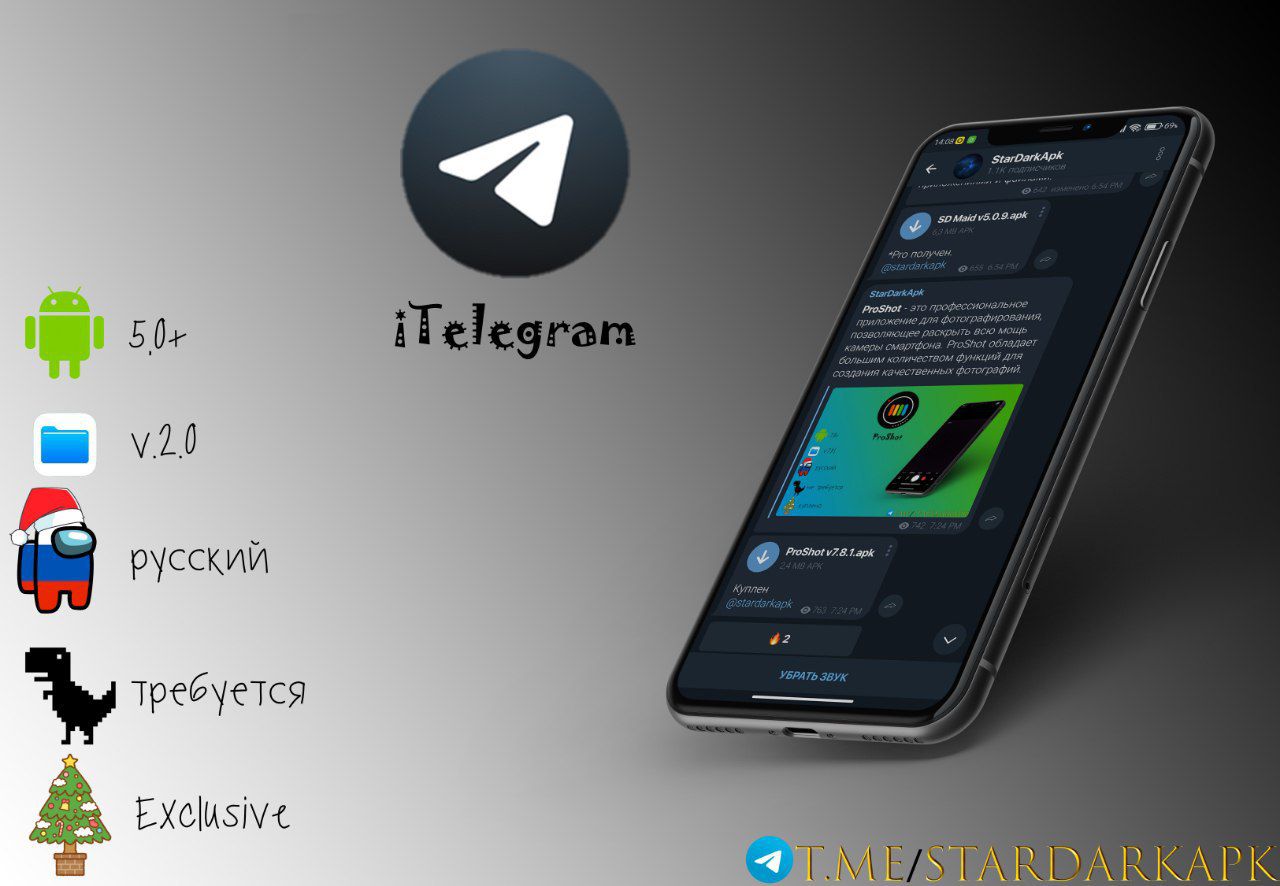Альтернативные клиенты телеграмм для андроид фото 99