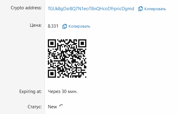 CryptoScan.one - Принимайте USDT TRC-20 на свой личный счет, 17 май 2023, 16:47, Форум о социальной сети Instagram. Секреты, инструкции и рекомендации