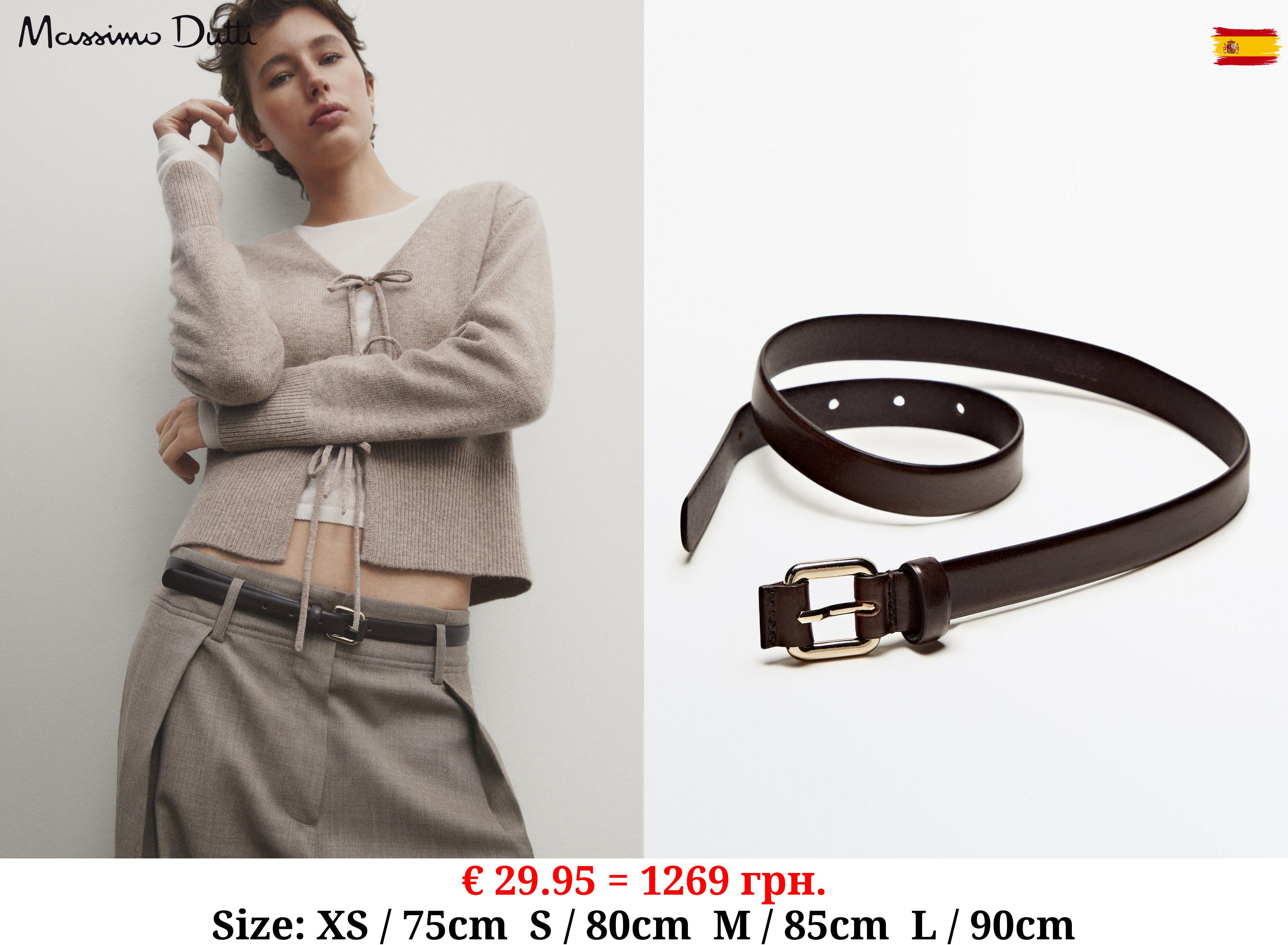 Thin leather belt with covered buckle BROWN
