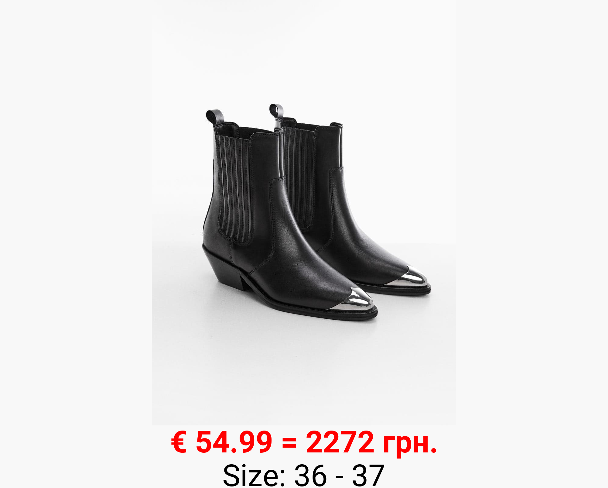 Botín piel punta metálica