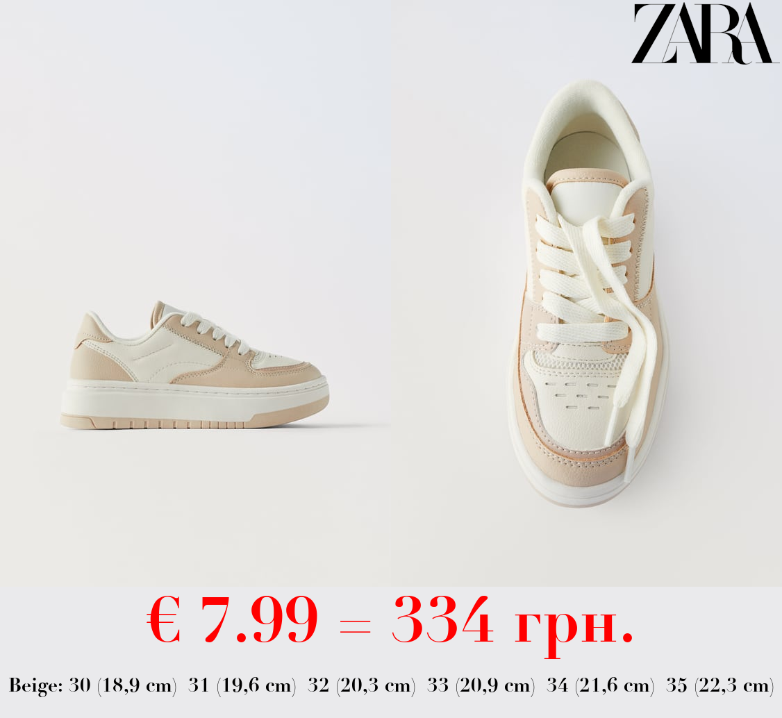 CHUNKY SOLE SNEAKERS