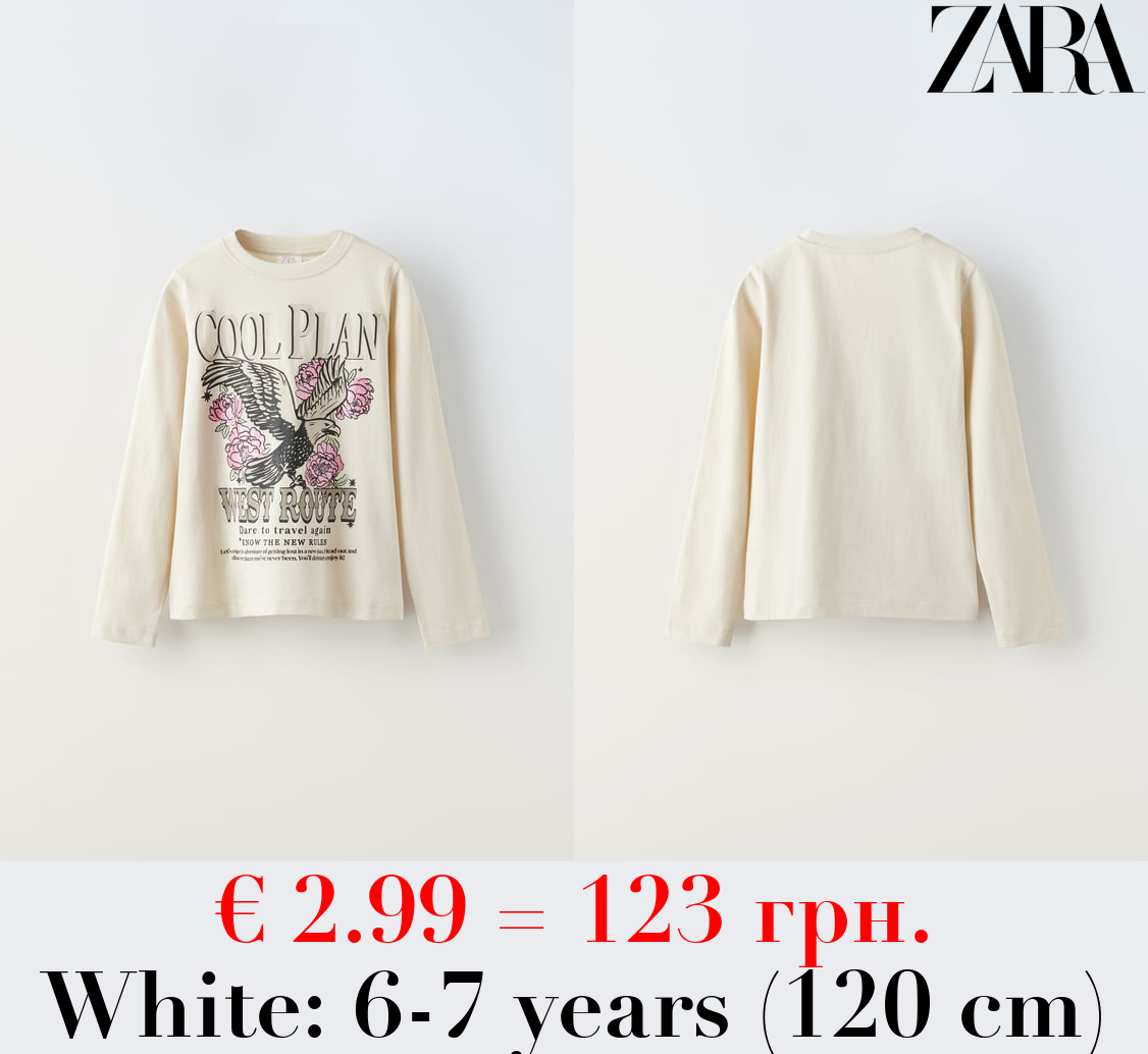 T-SHIRT WITH GLITTER PRINT