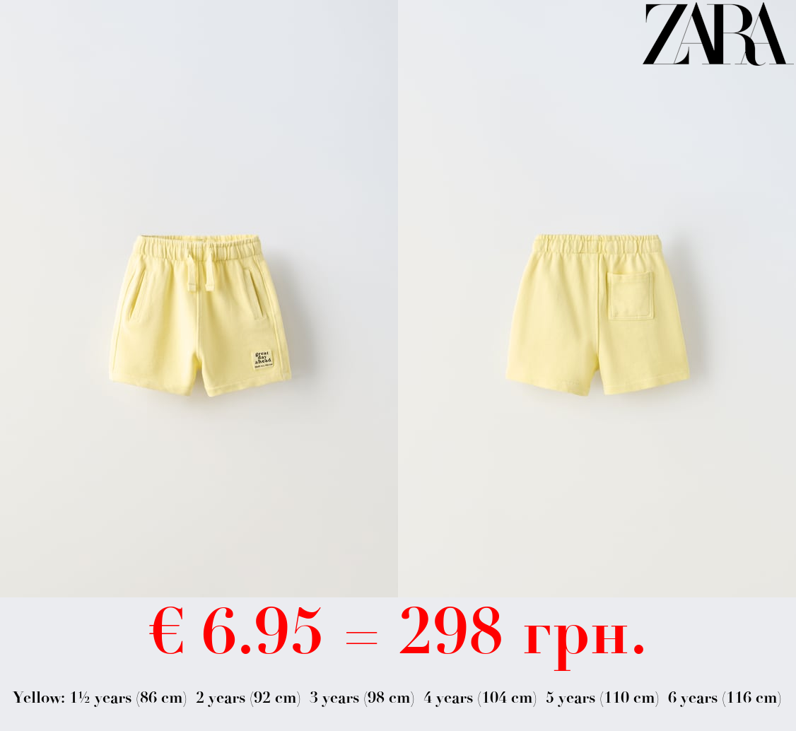 PLUSH BERMUDA SHORTS WITH LABEL DETAIL