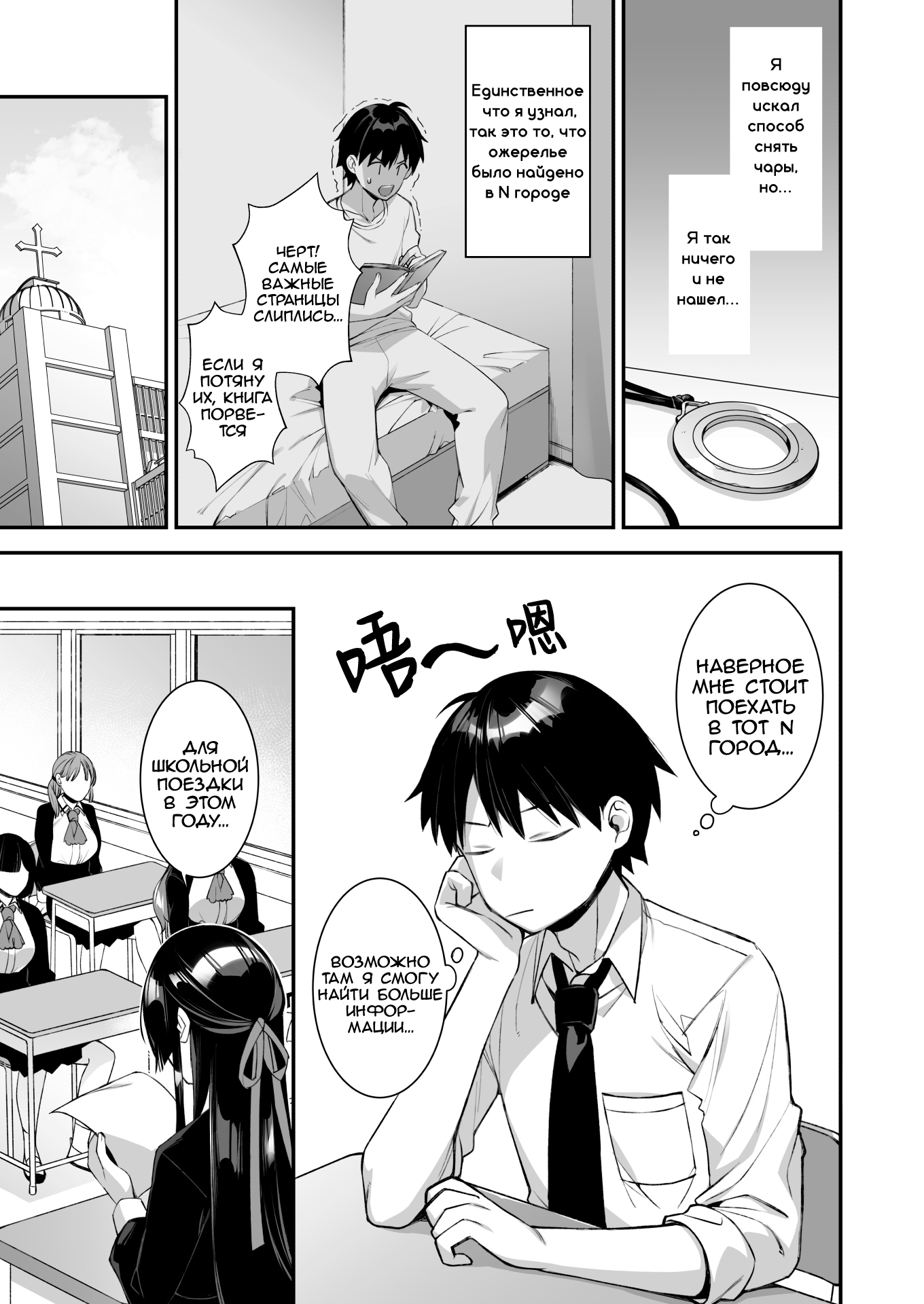 Okasare Yuusha V
