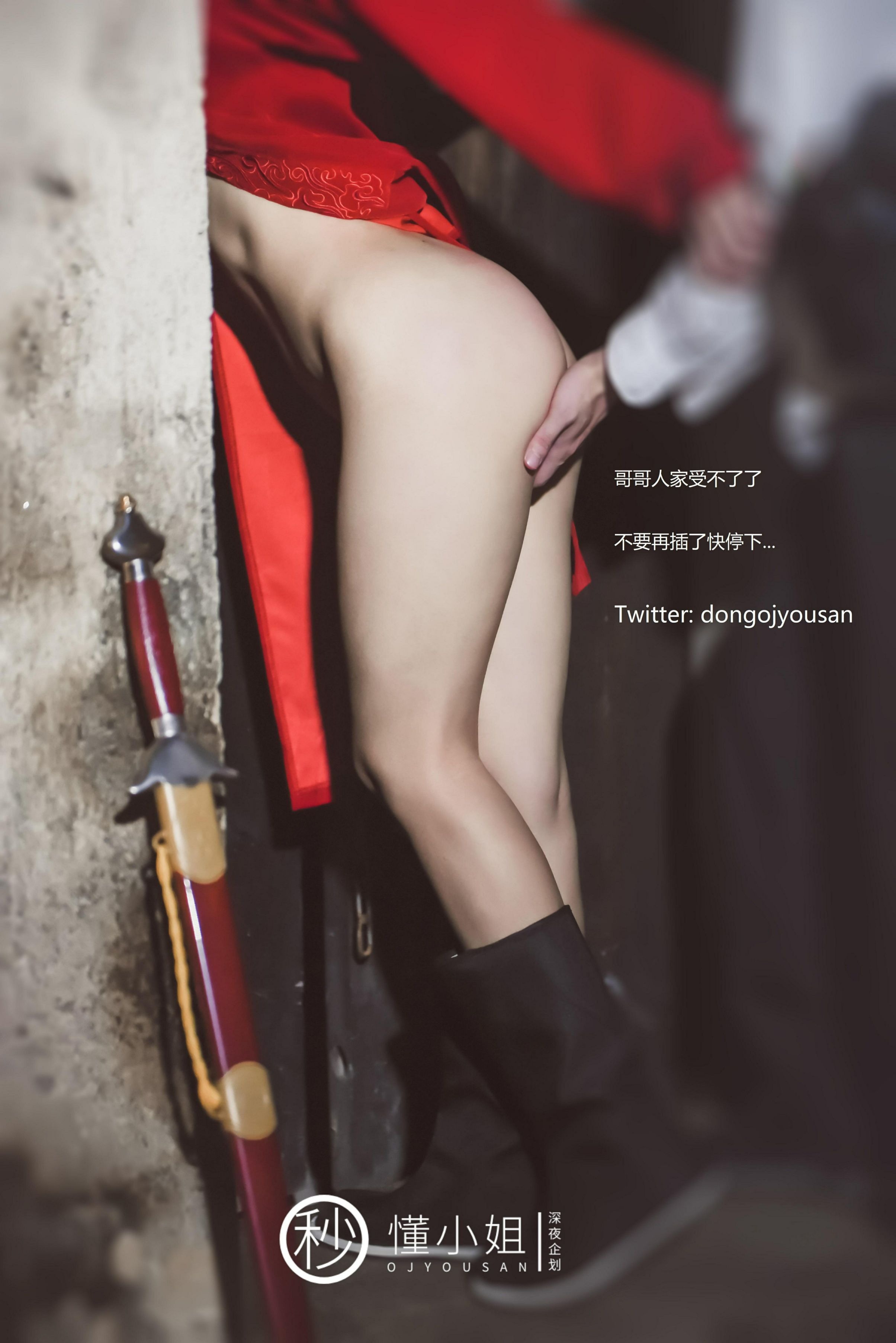 懂小姐-古城Cosplay花木兰[54P1V] 52