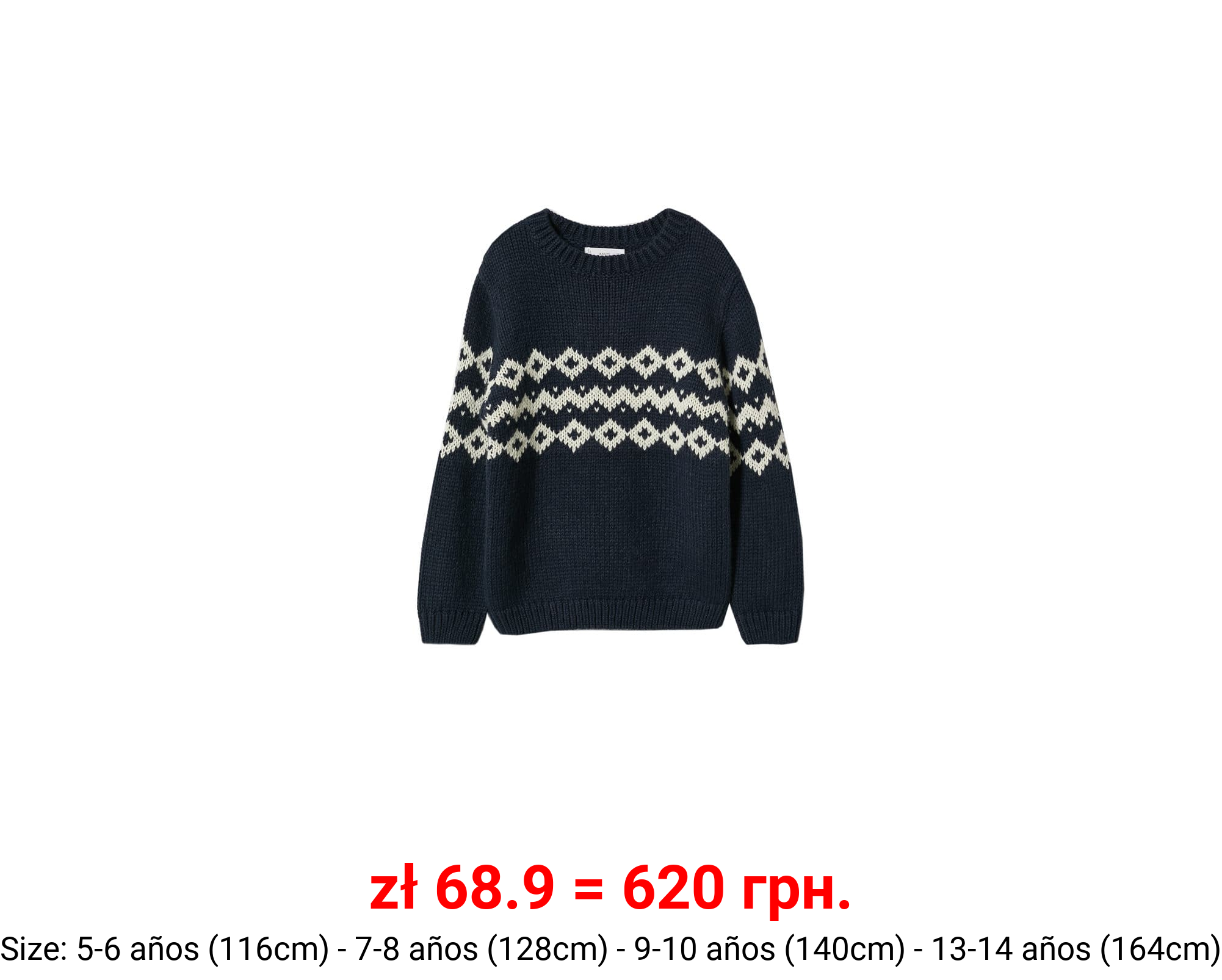 Jersey punto estampado