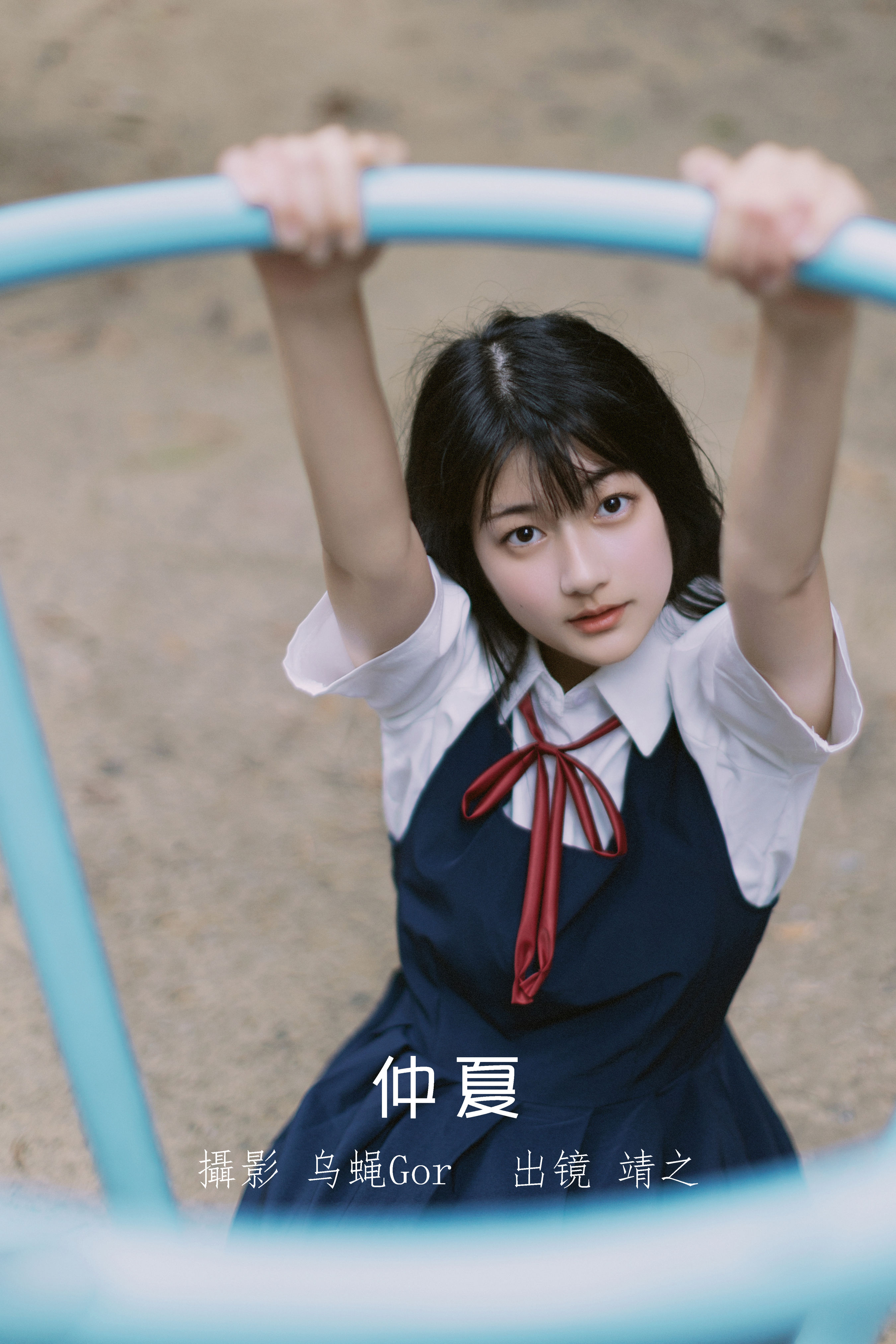 [YITUYU艺图语]2022.07.04 仲夏 靖之[40+1P／538MB]-六色网